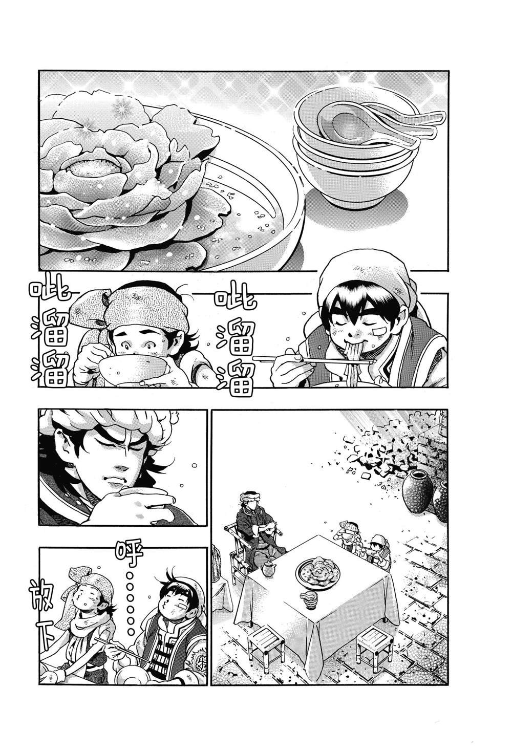 极92
