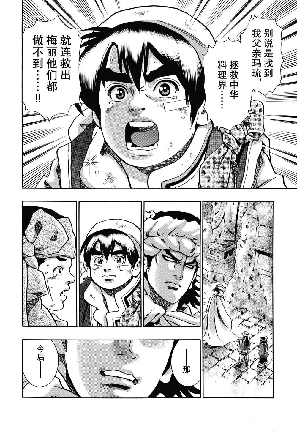 极92