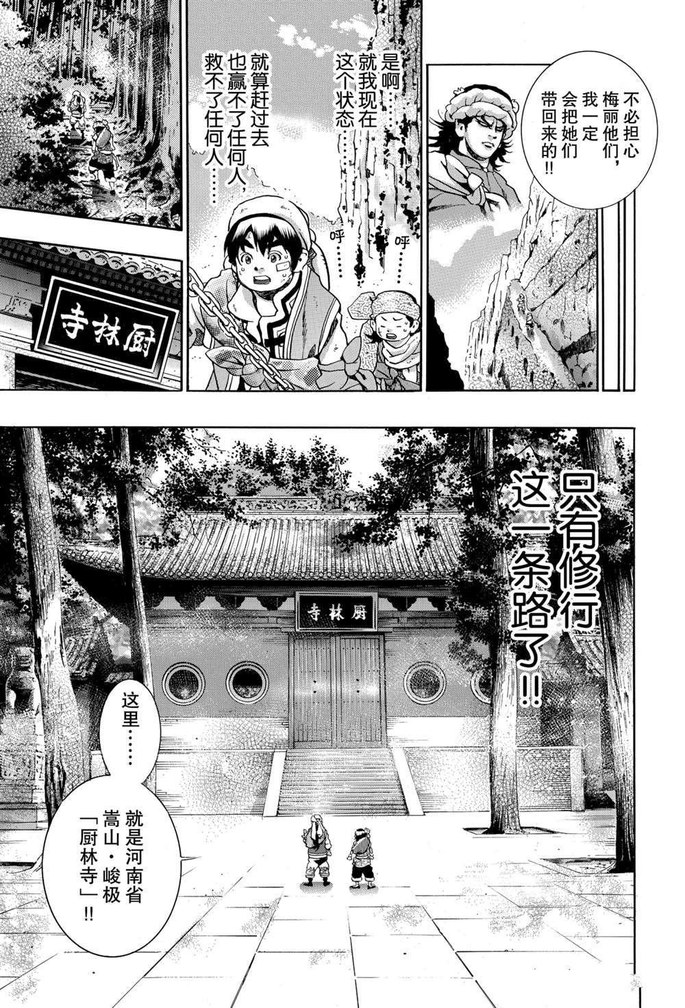极93
