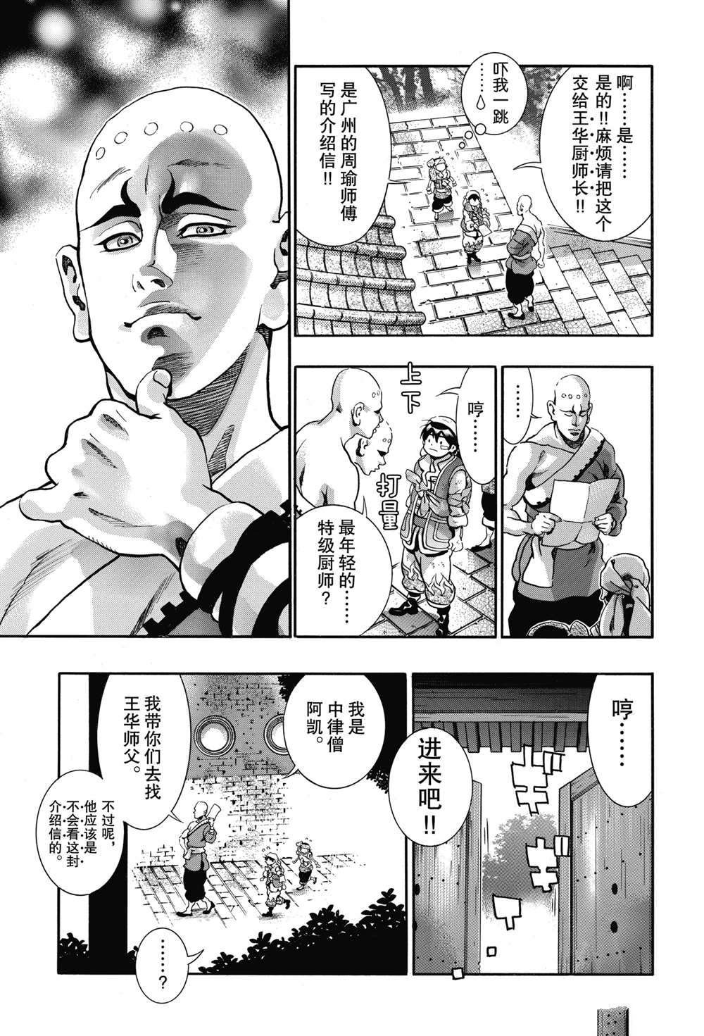 极93