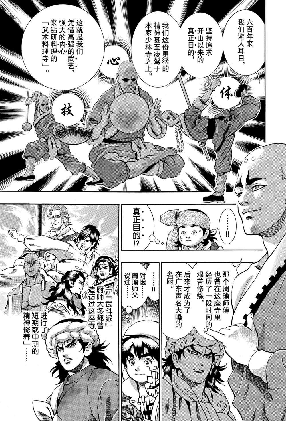 极93