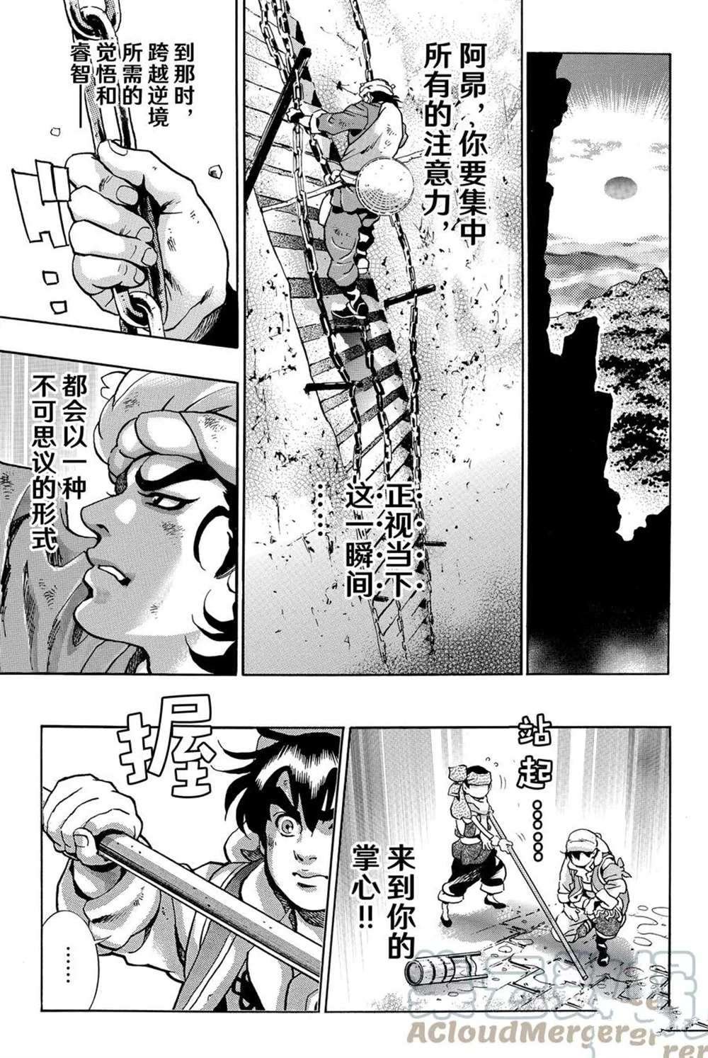 极94