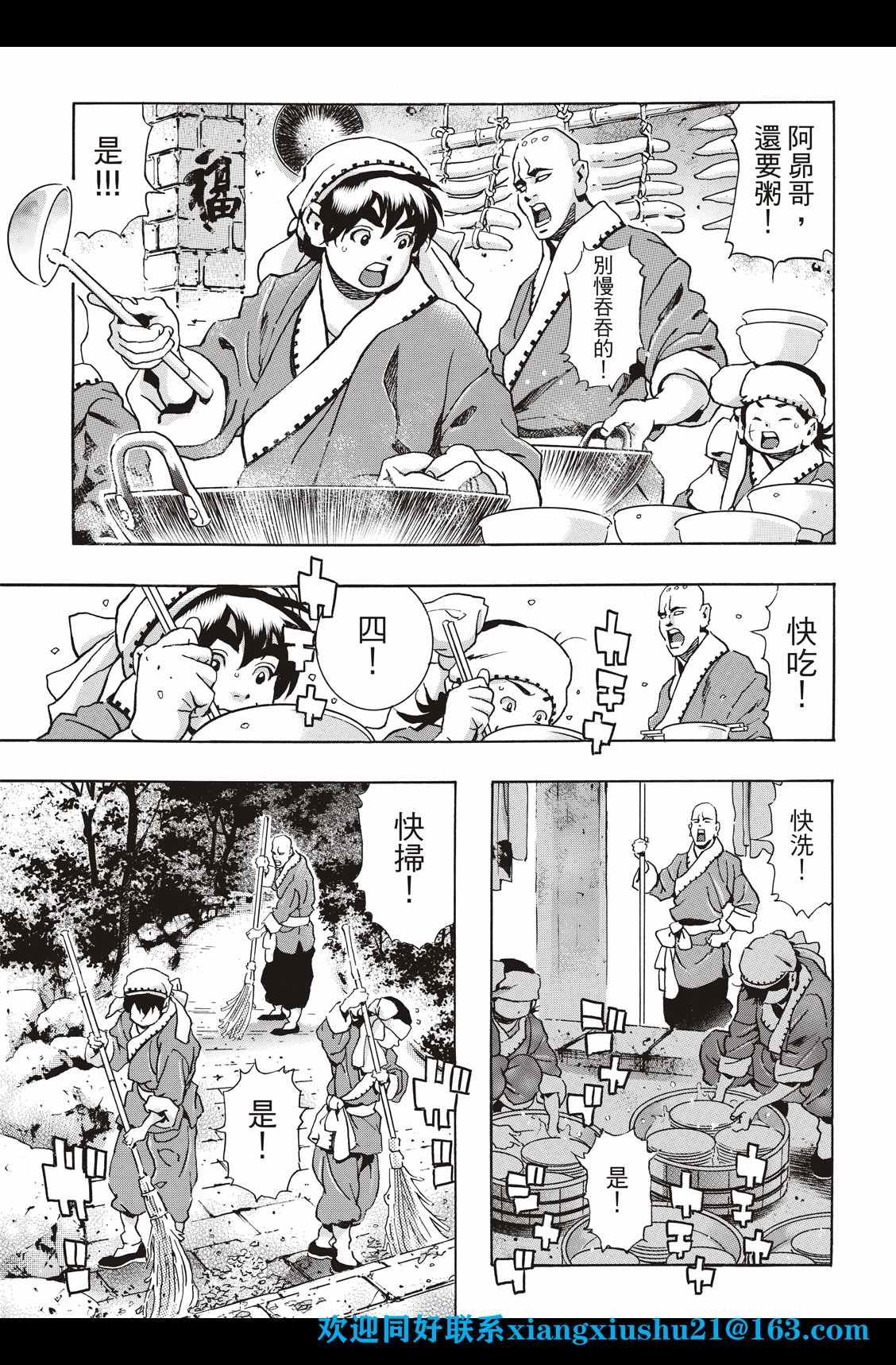 极95