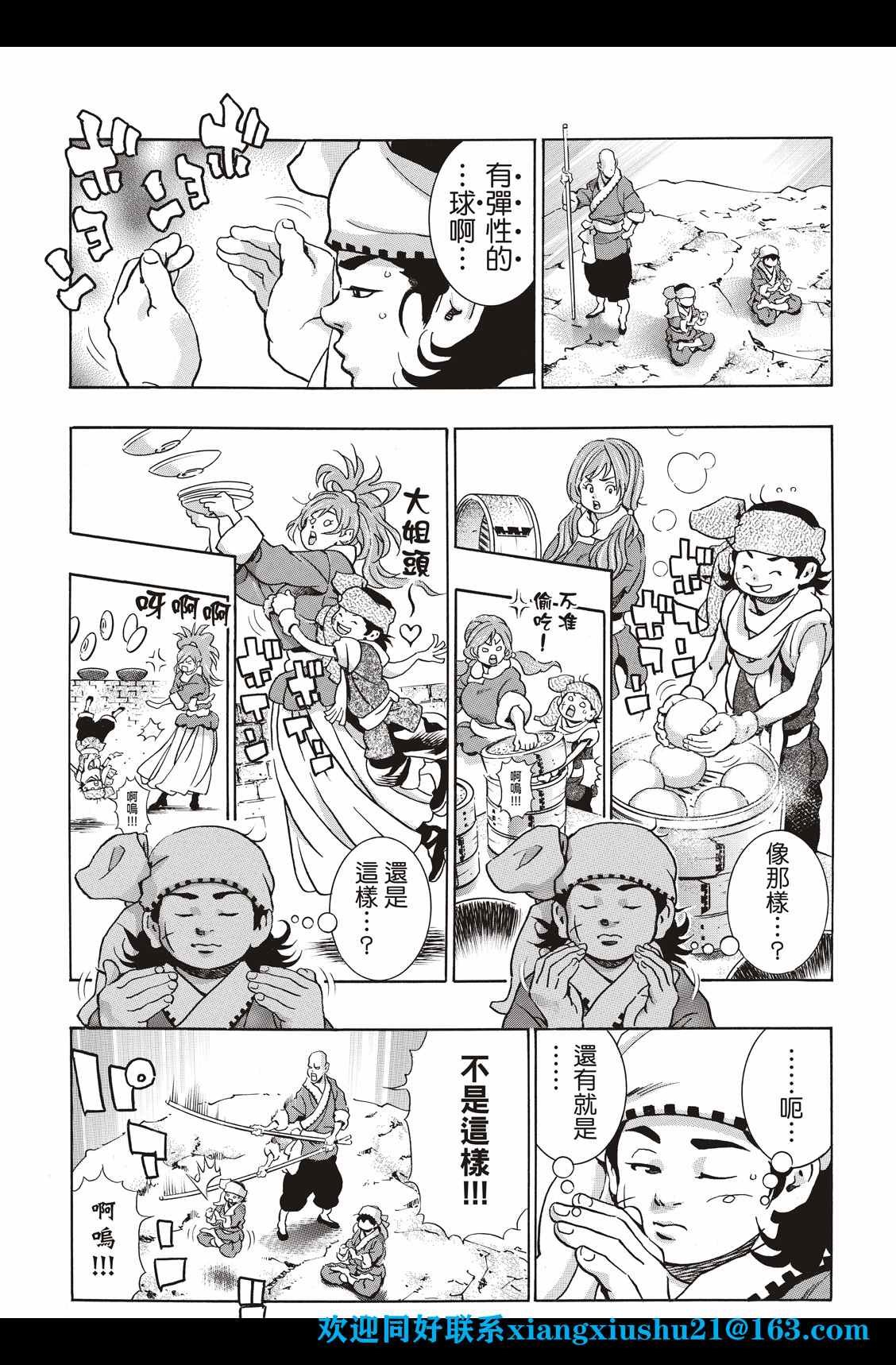极95