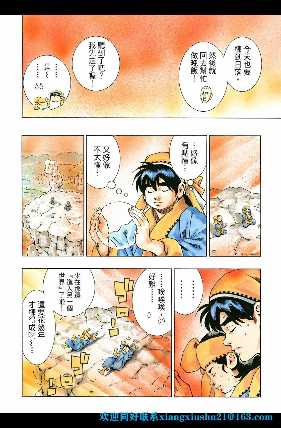 极95