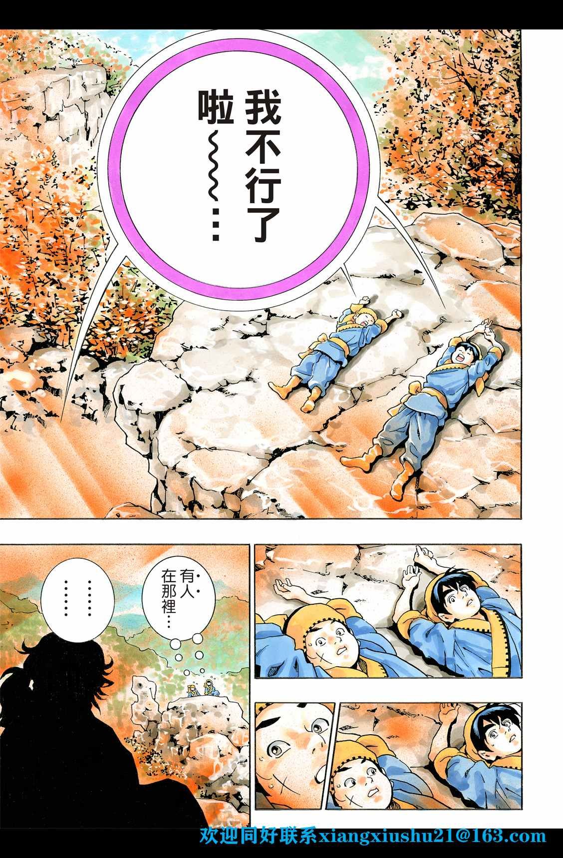 极95