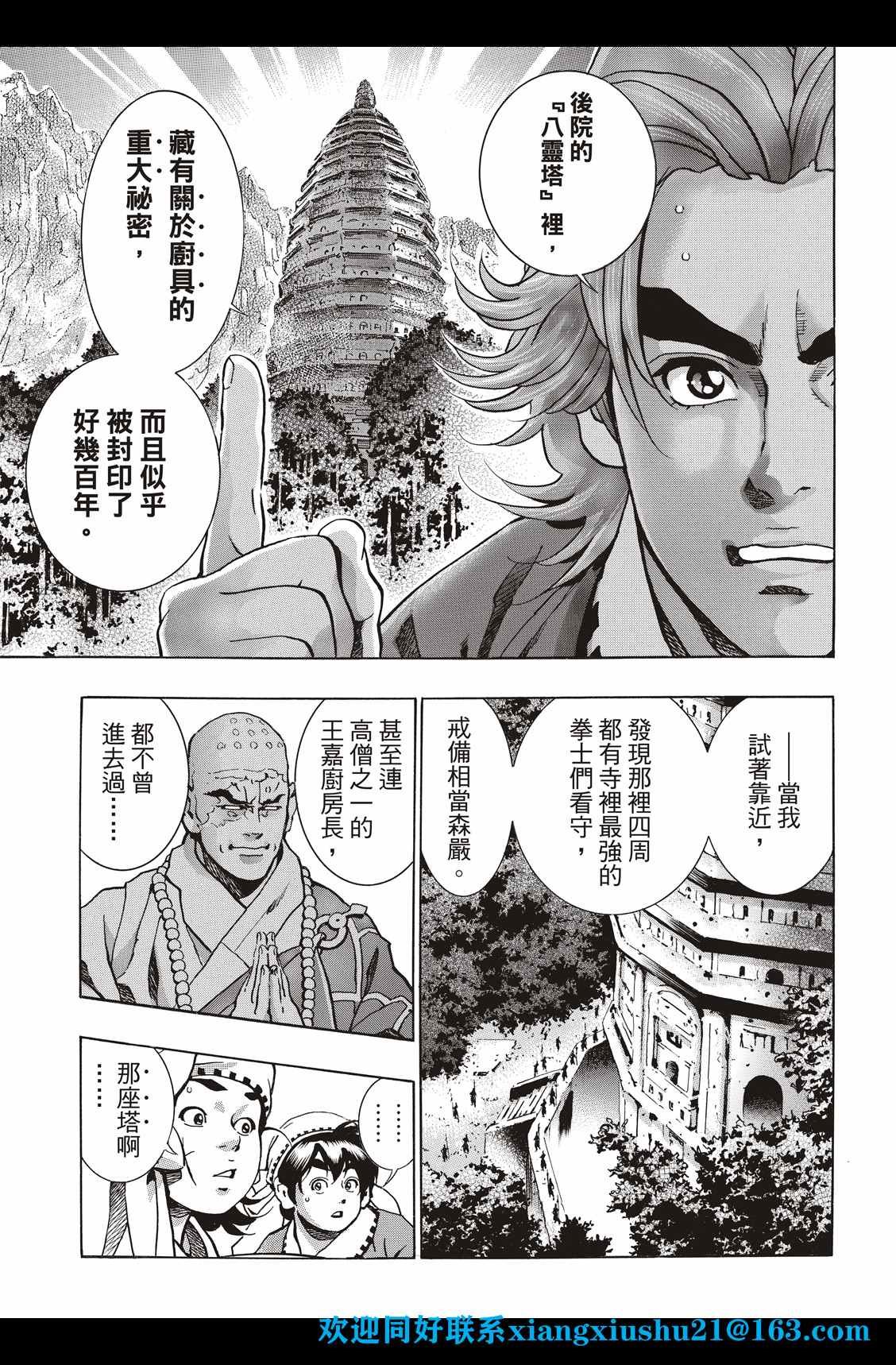 极96