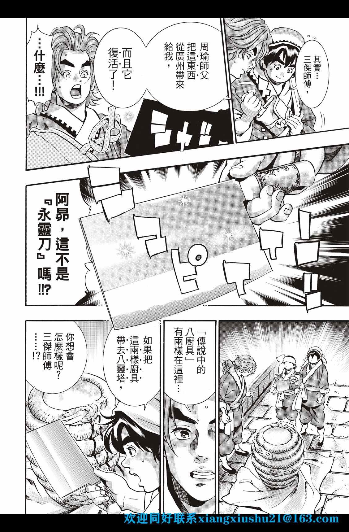 极96