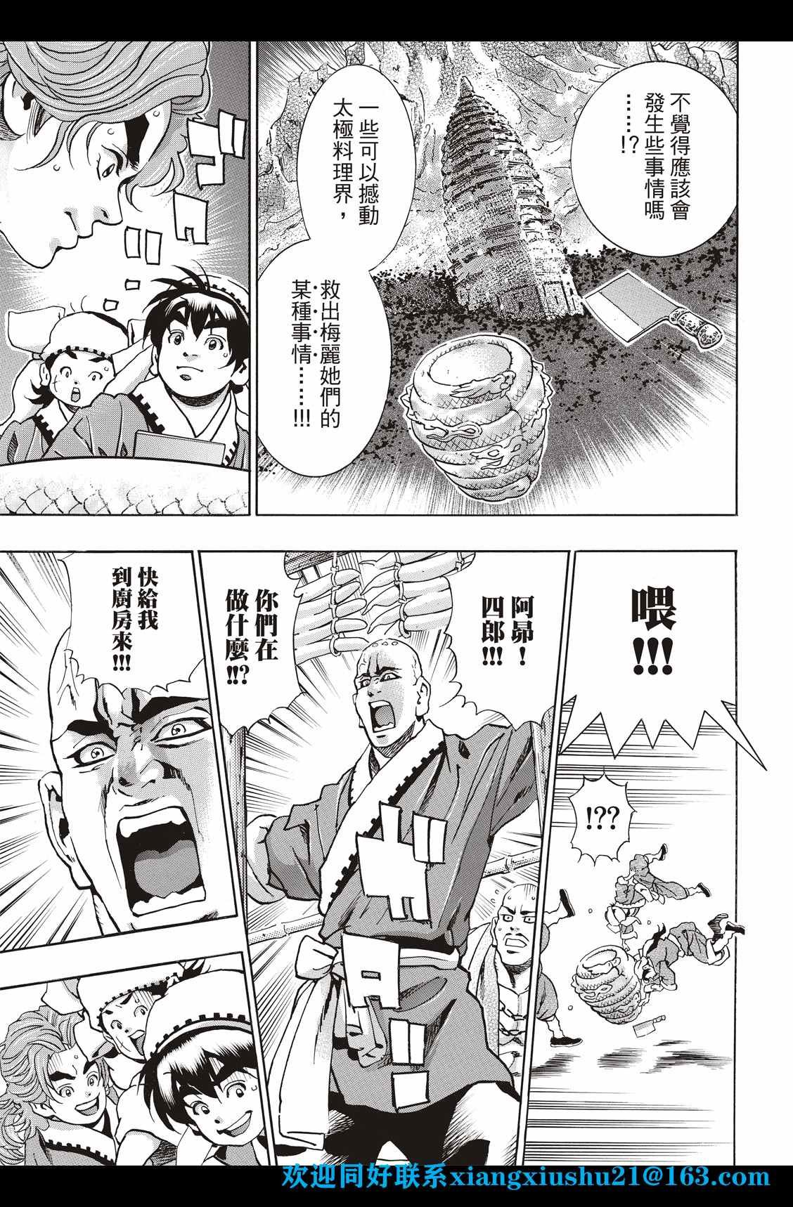 极96