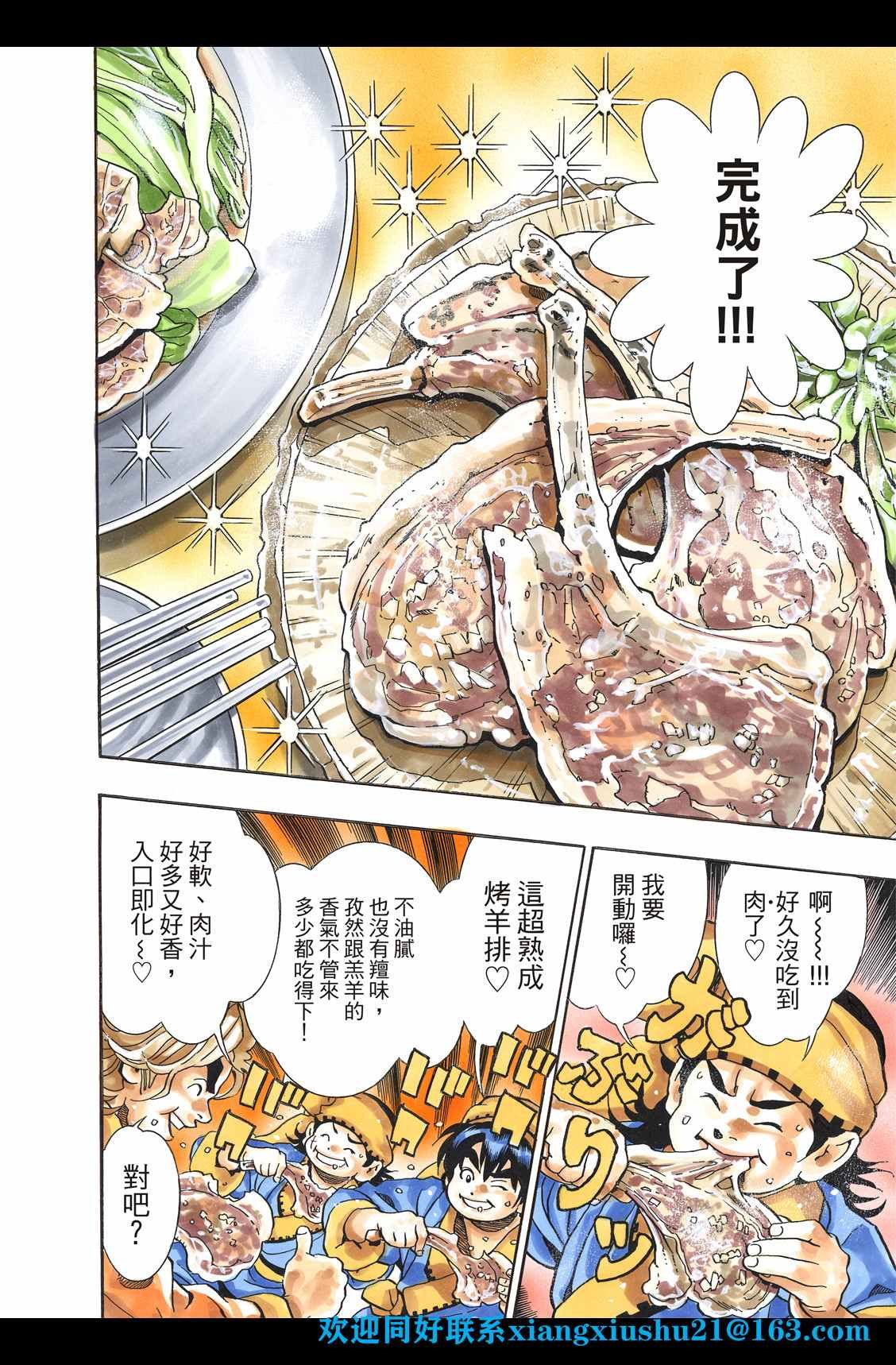 极96