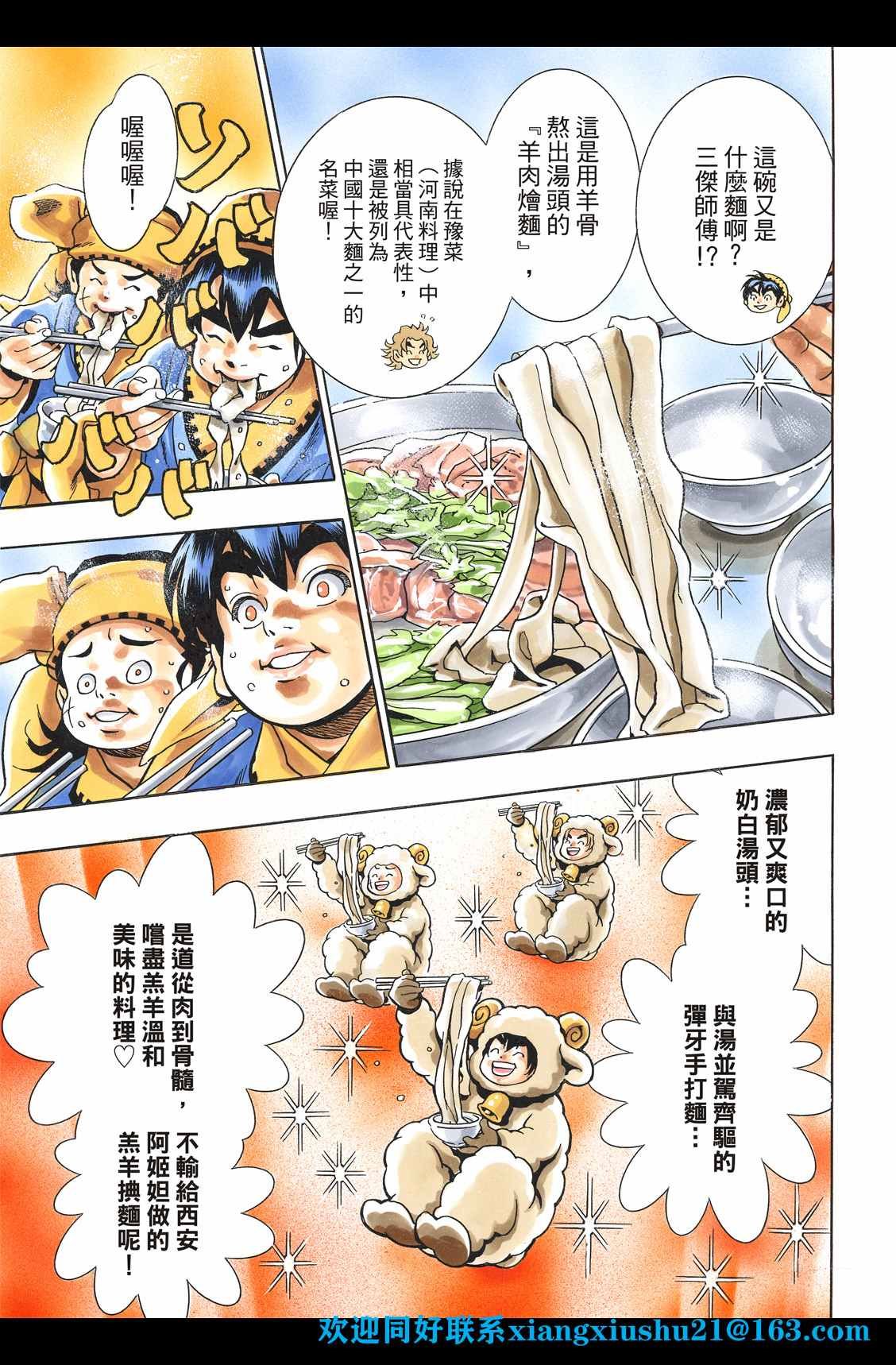 极96