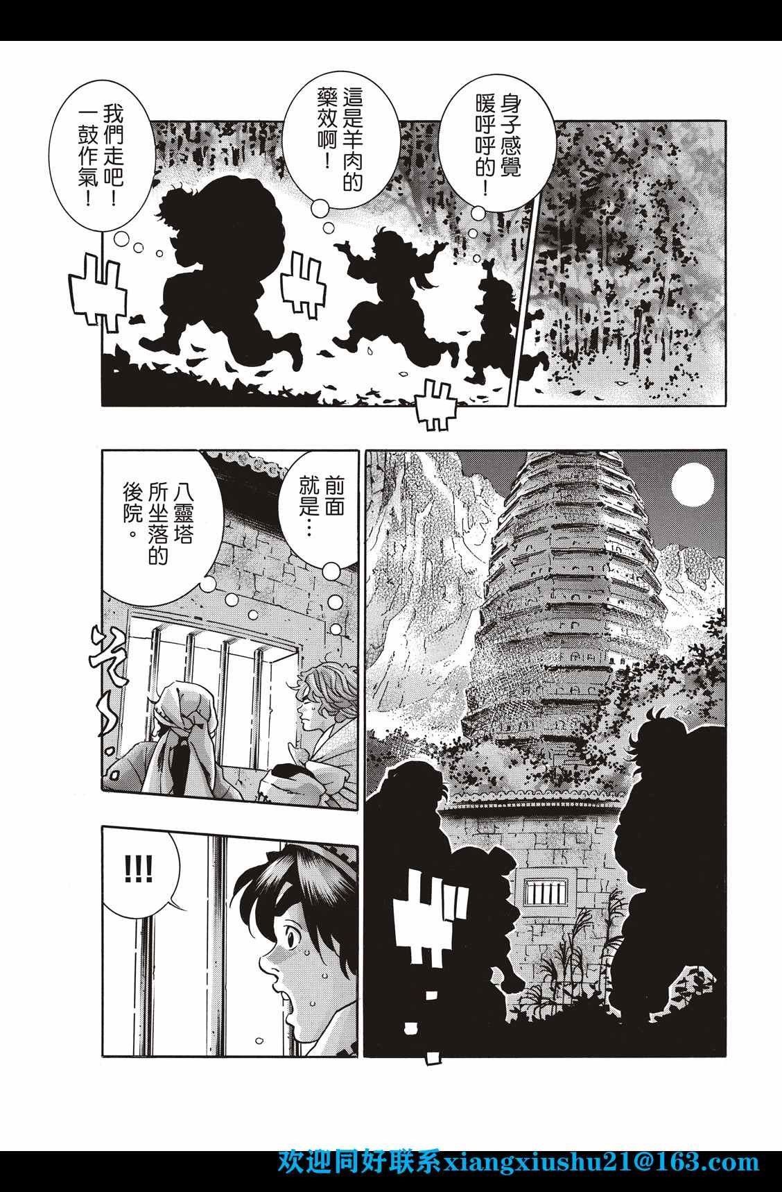 极96