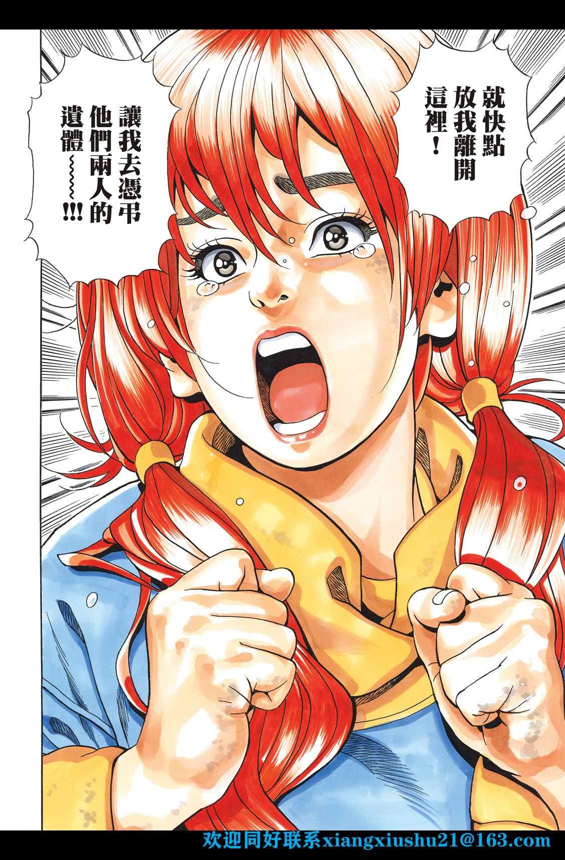 极97