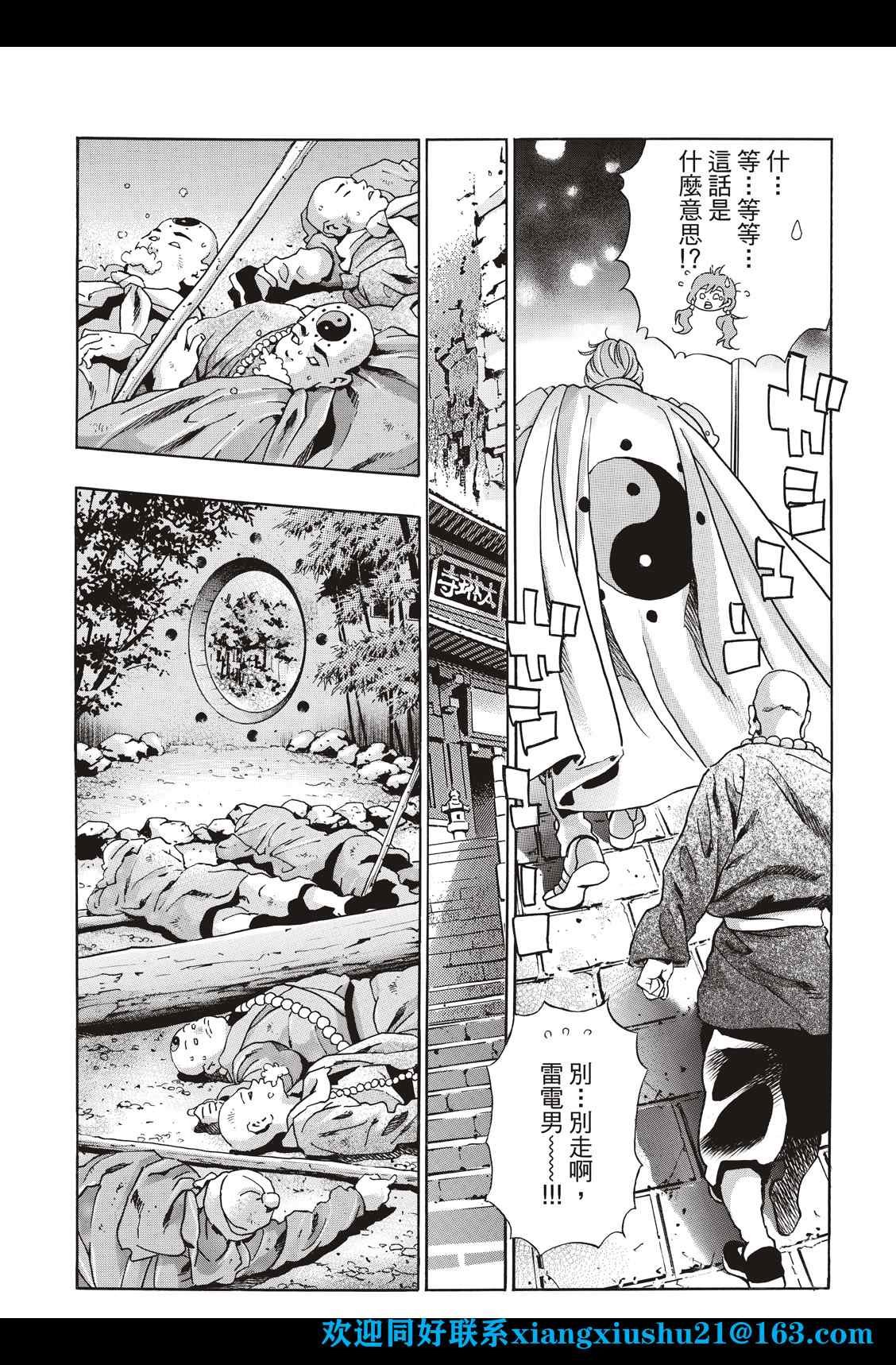 极97