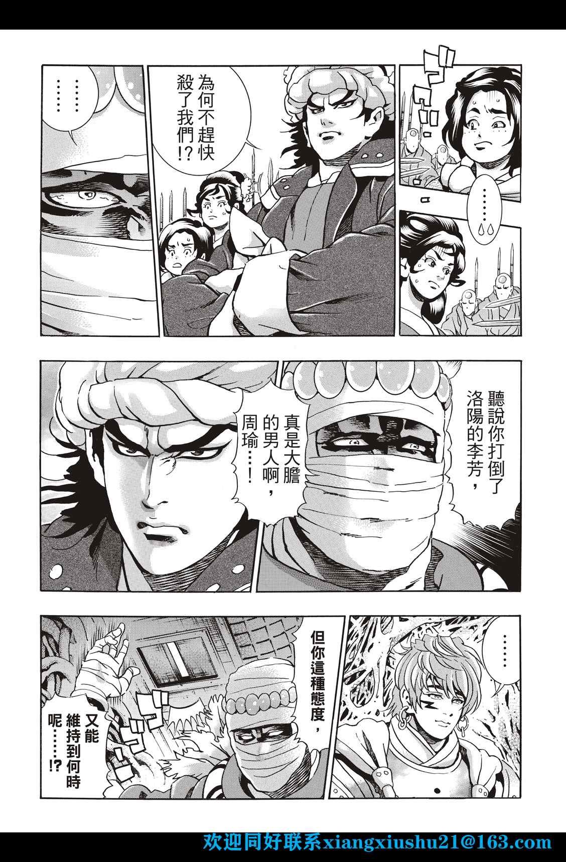 极98