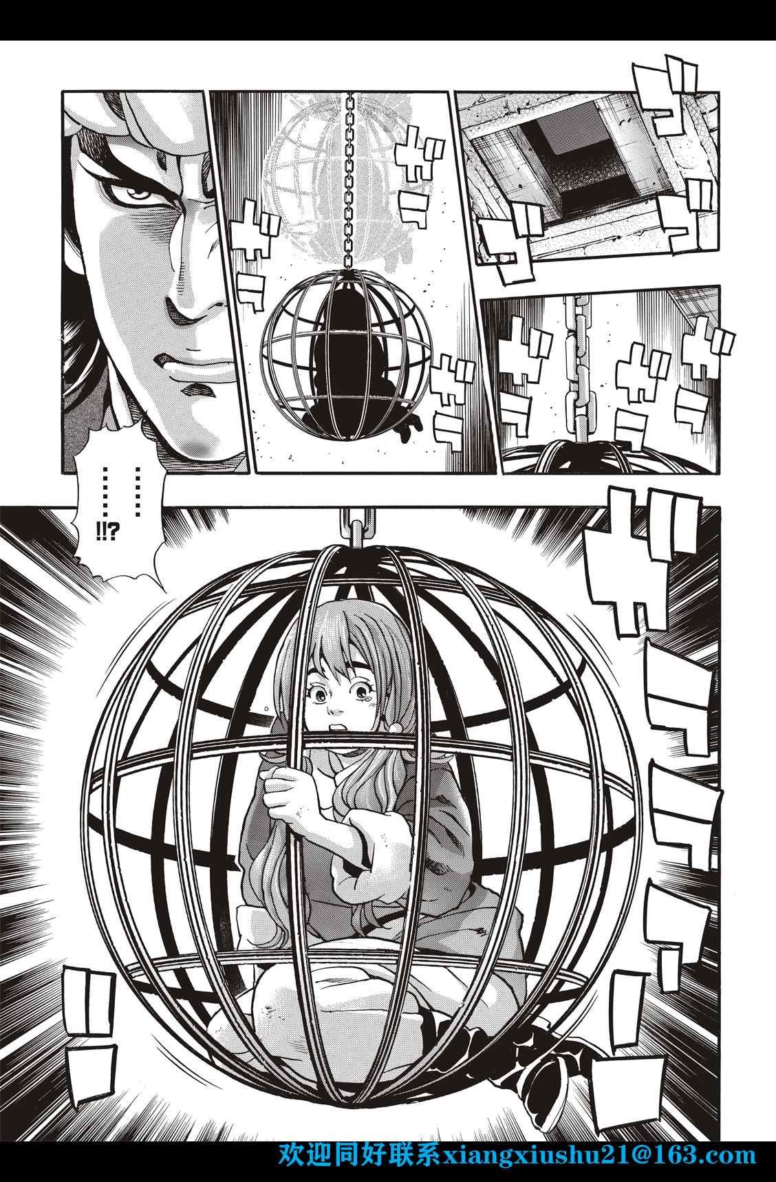 极98
