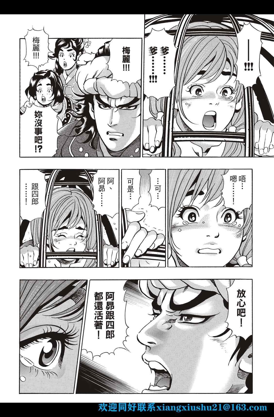 极98