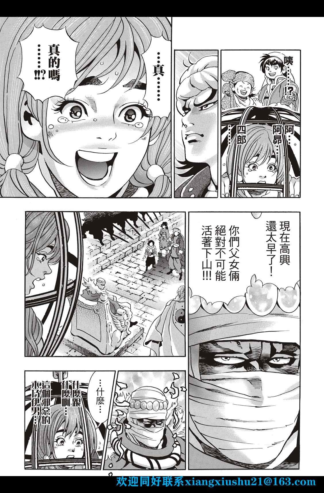 极98