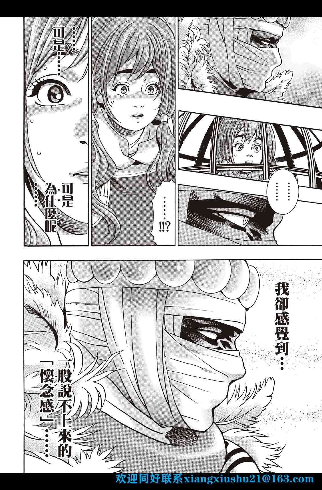 极98