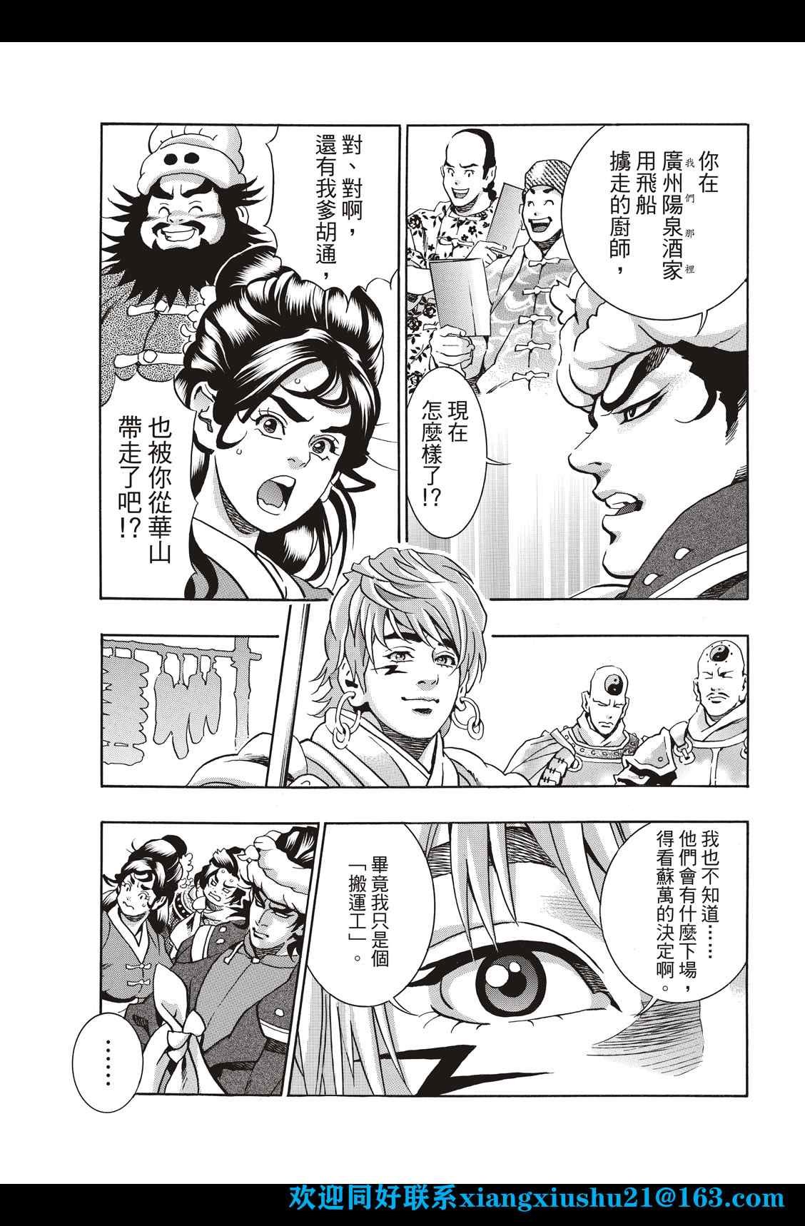 极98