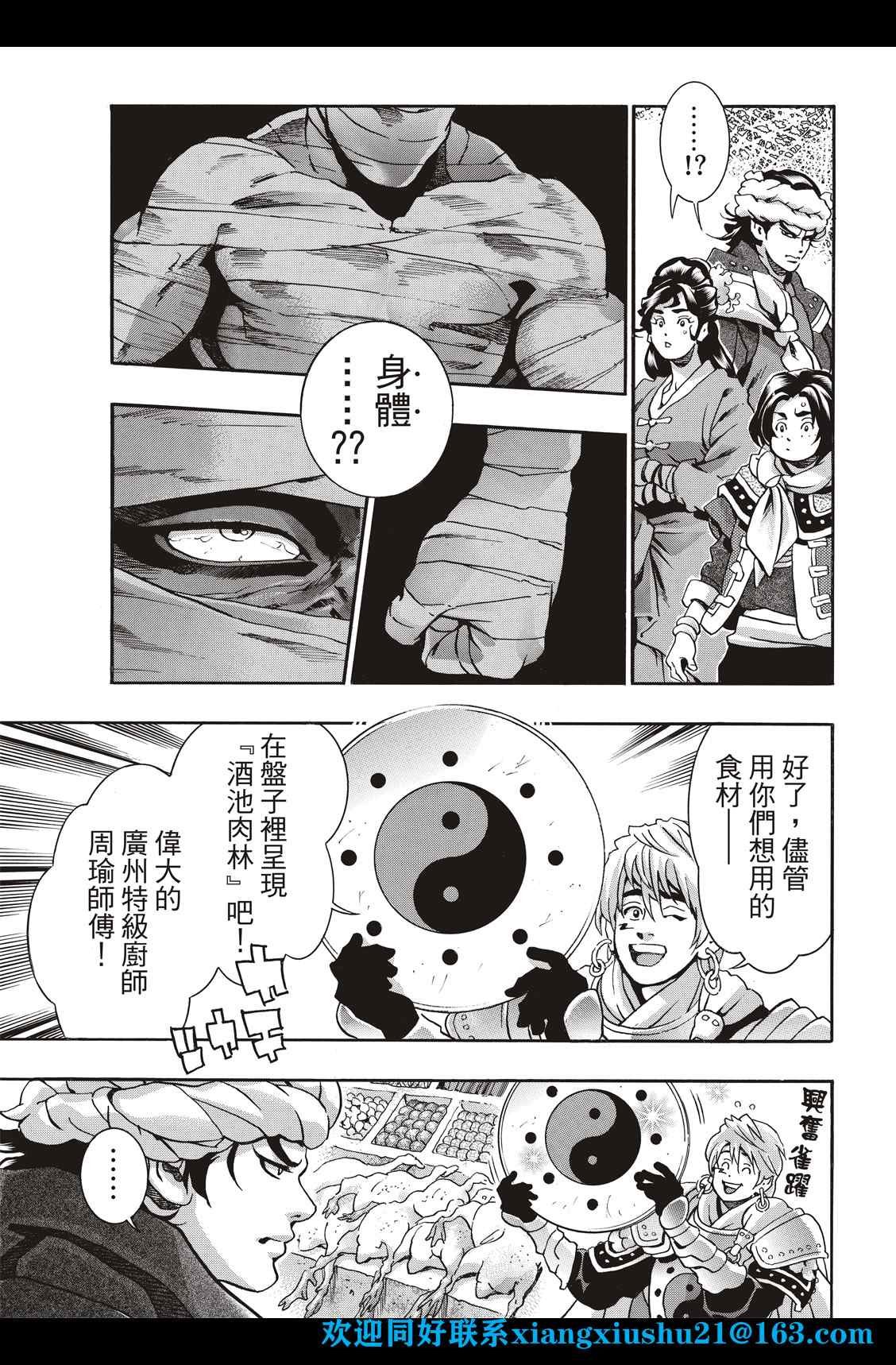 极98