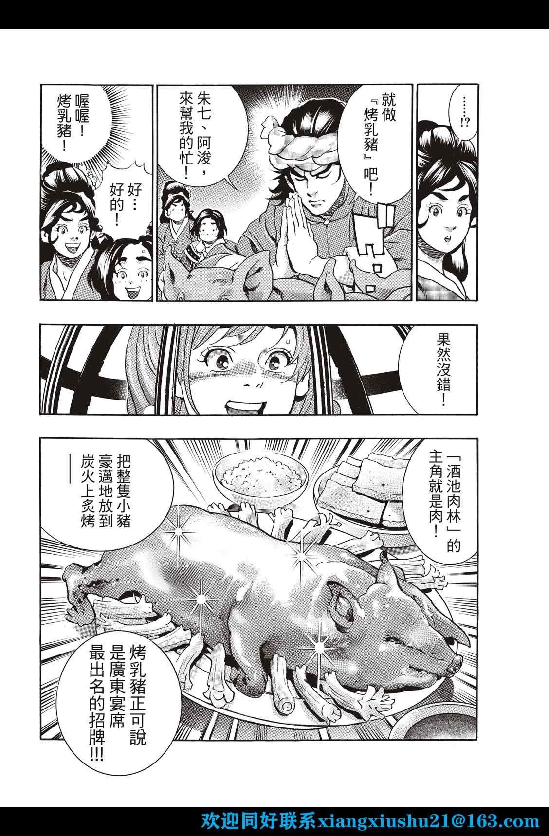 极99
