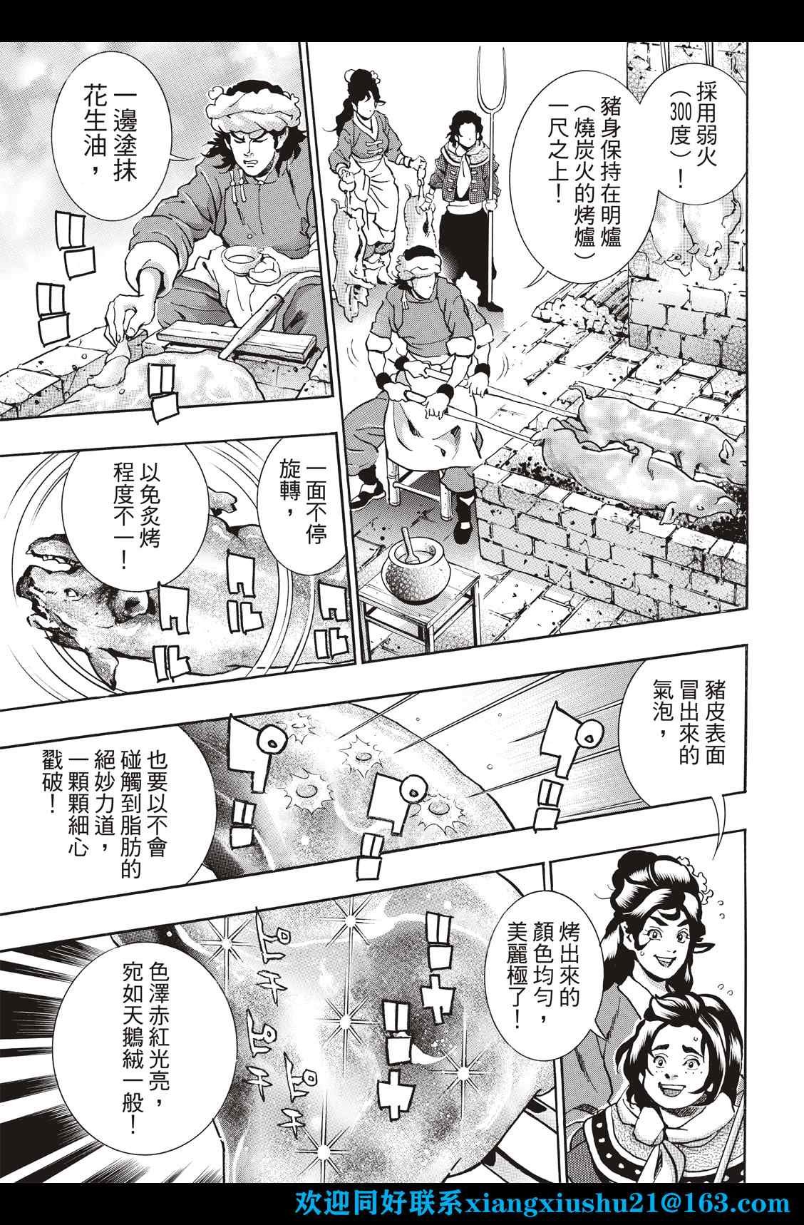 极99