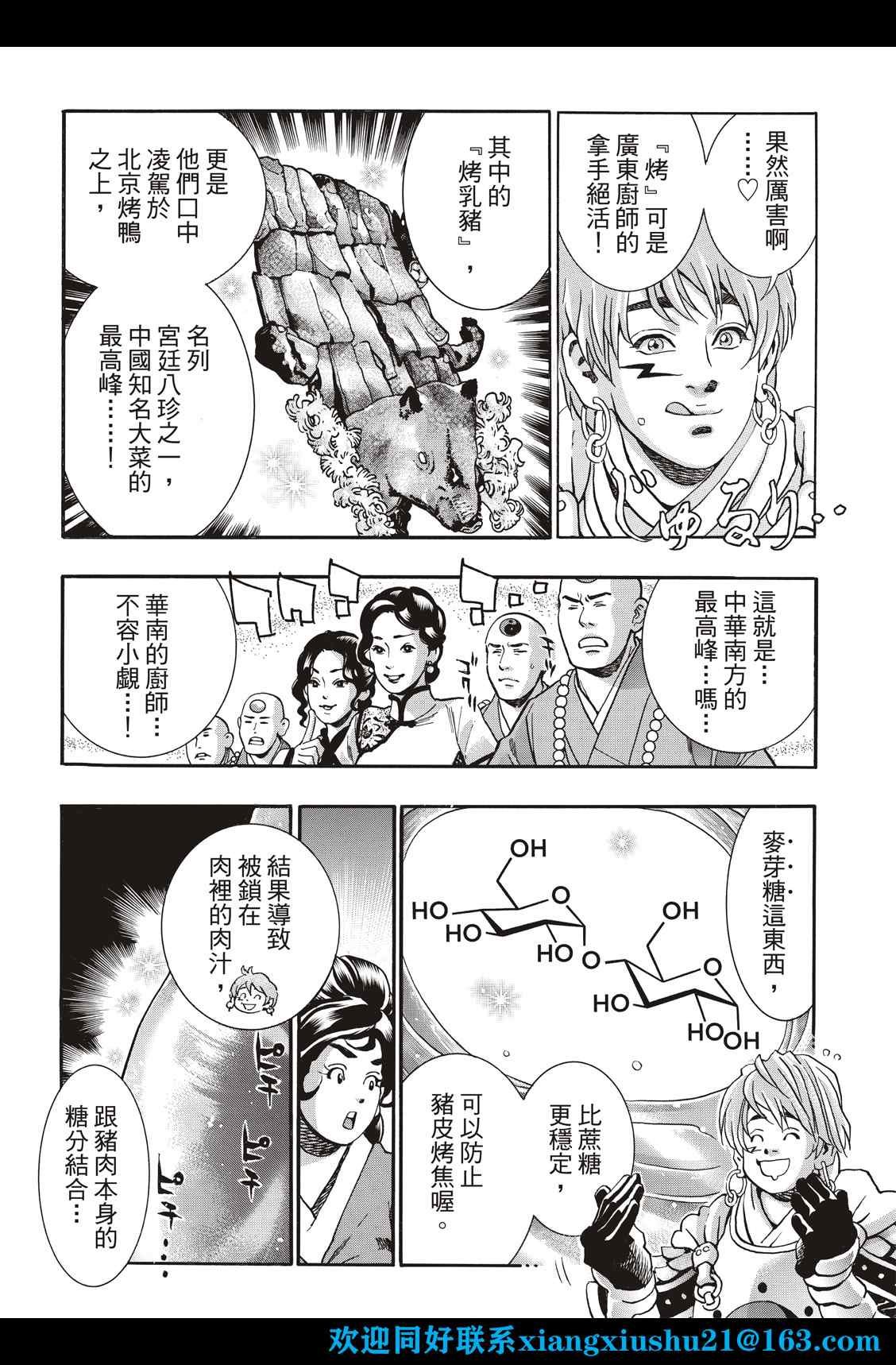 极99