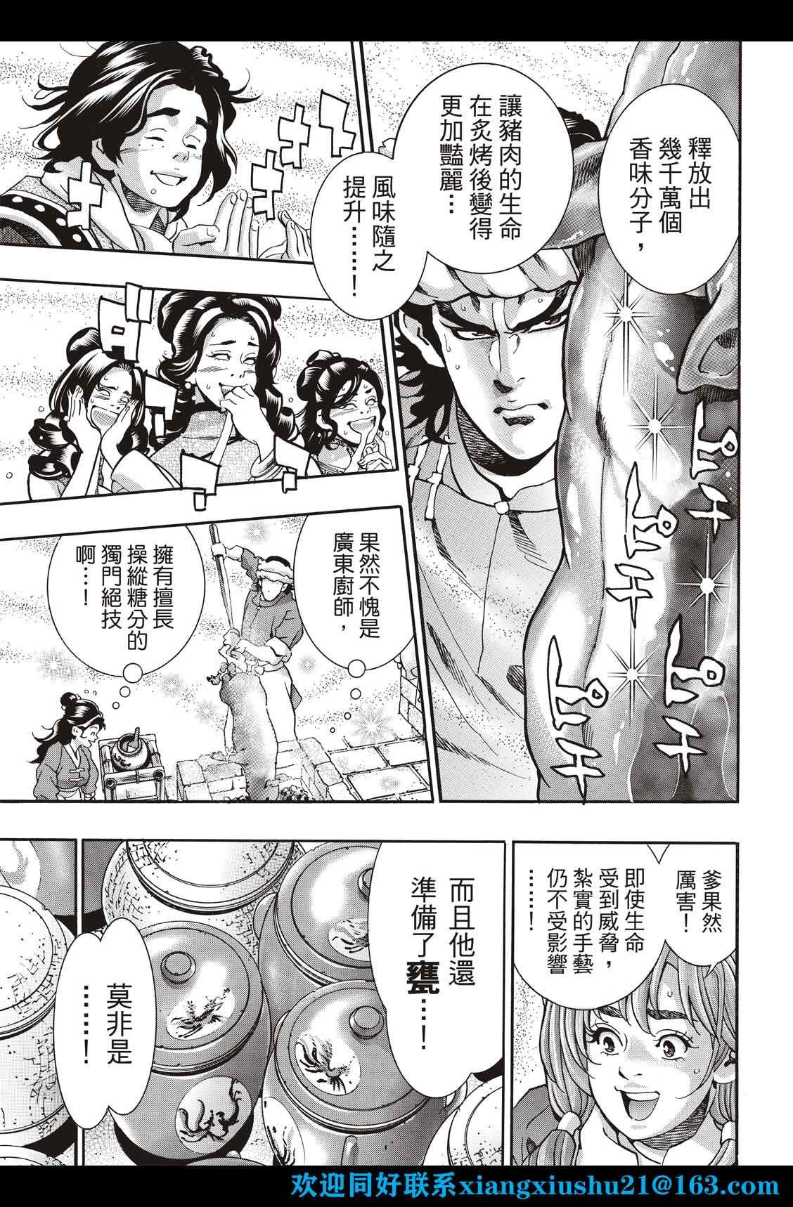 极99