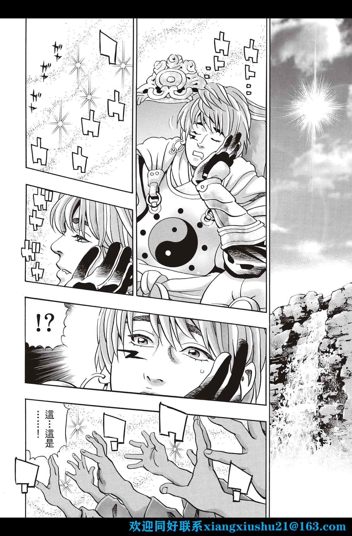 极99