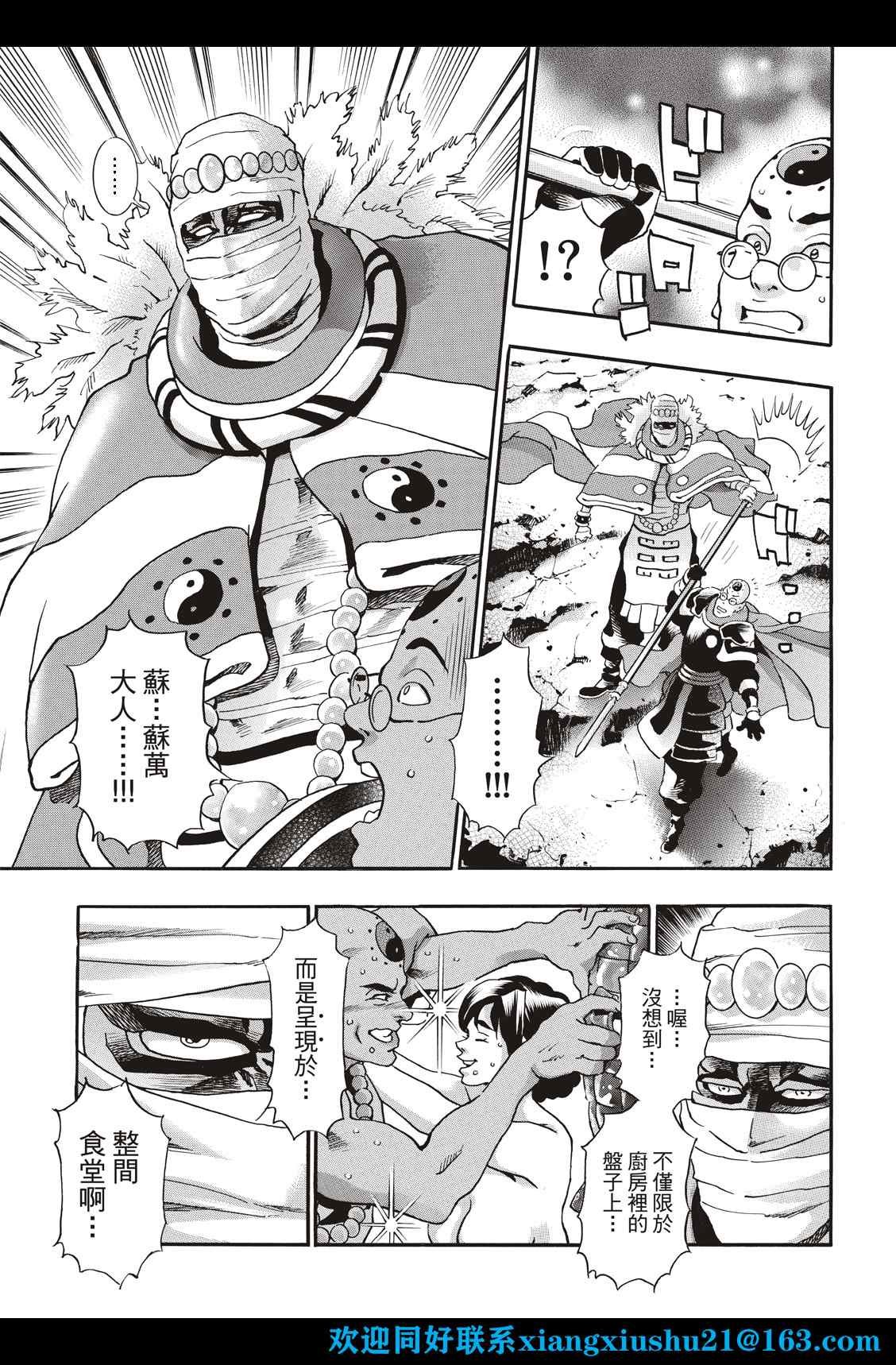 极99
