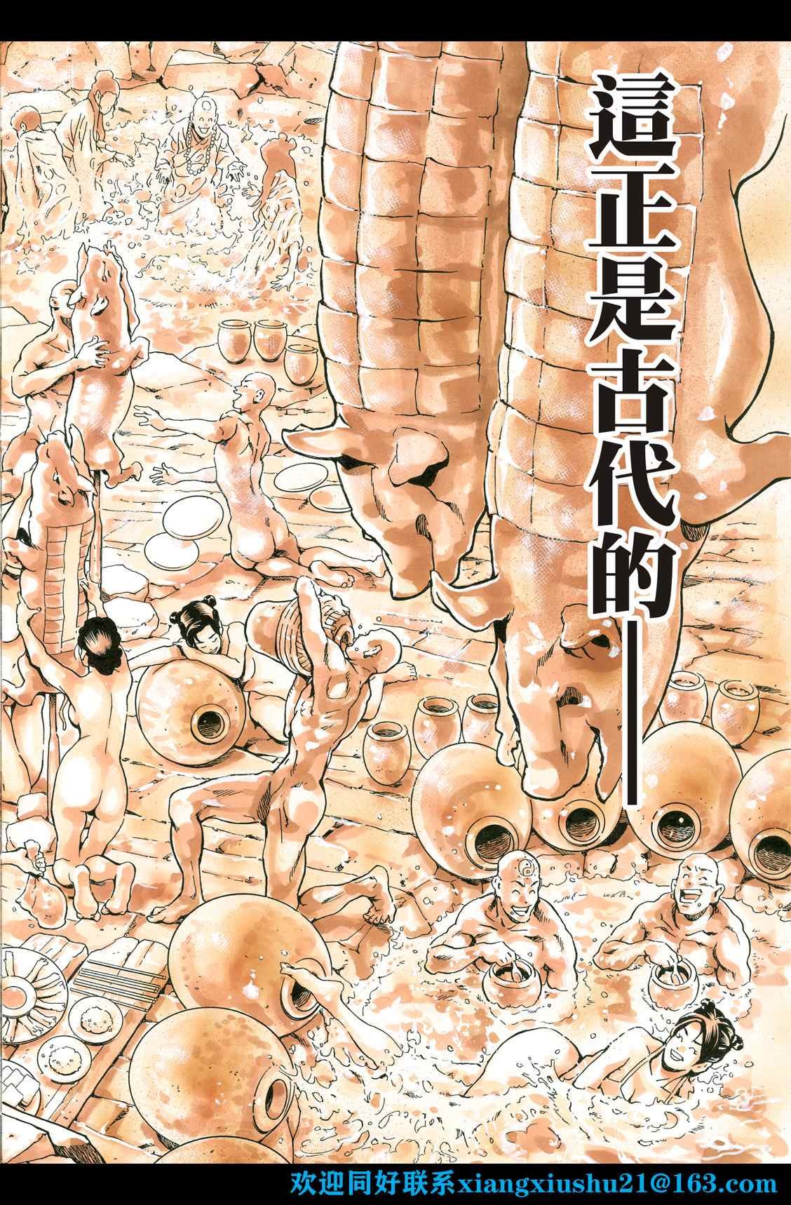 极99