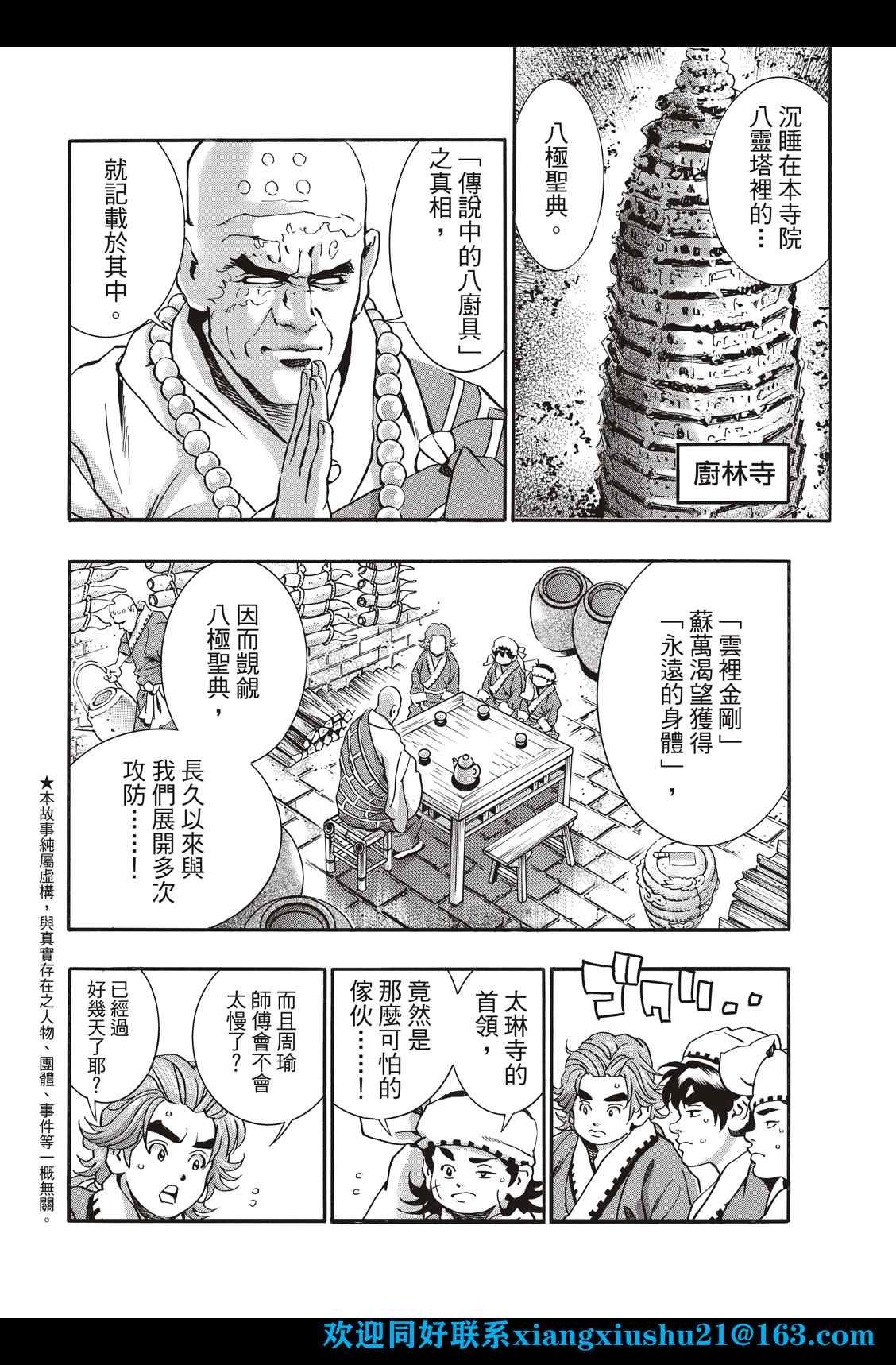 极100