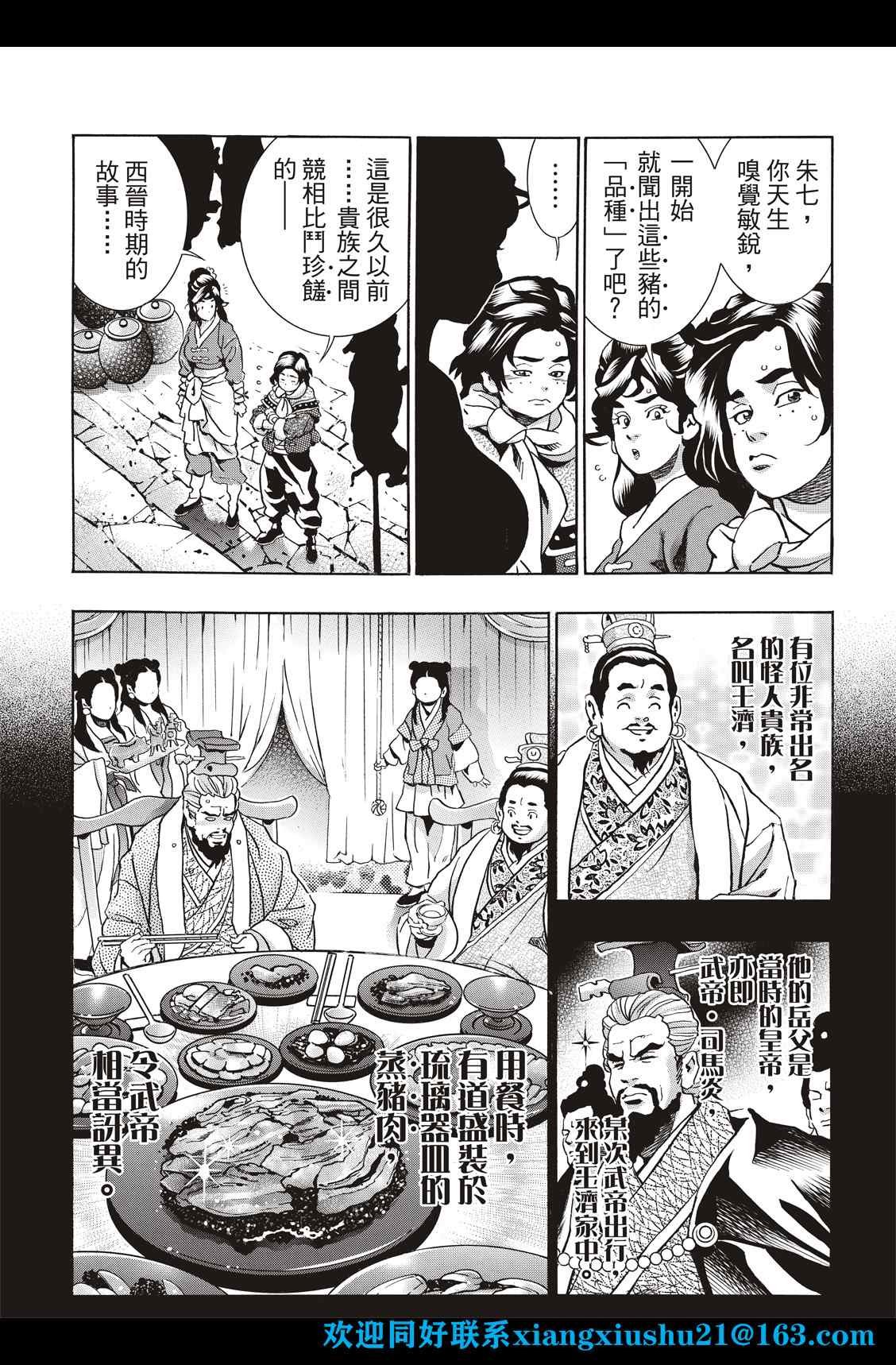 极100