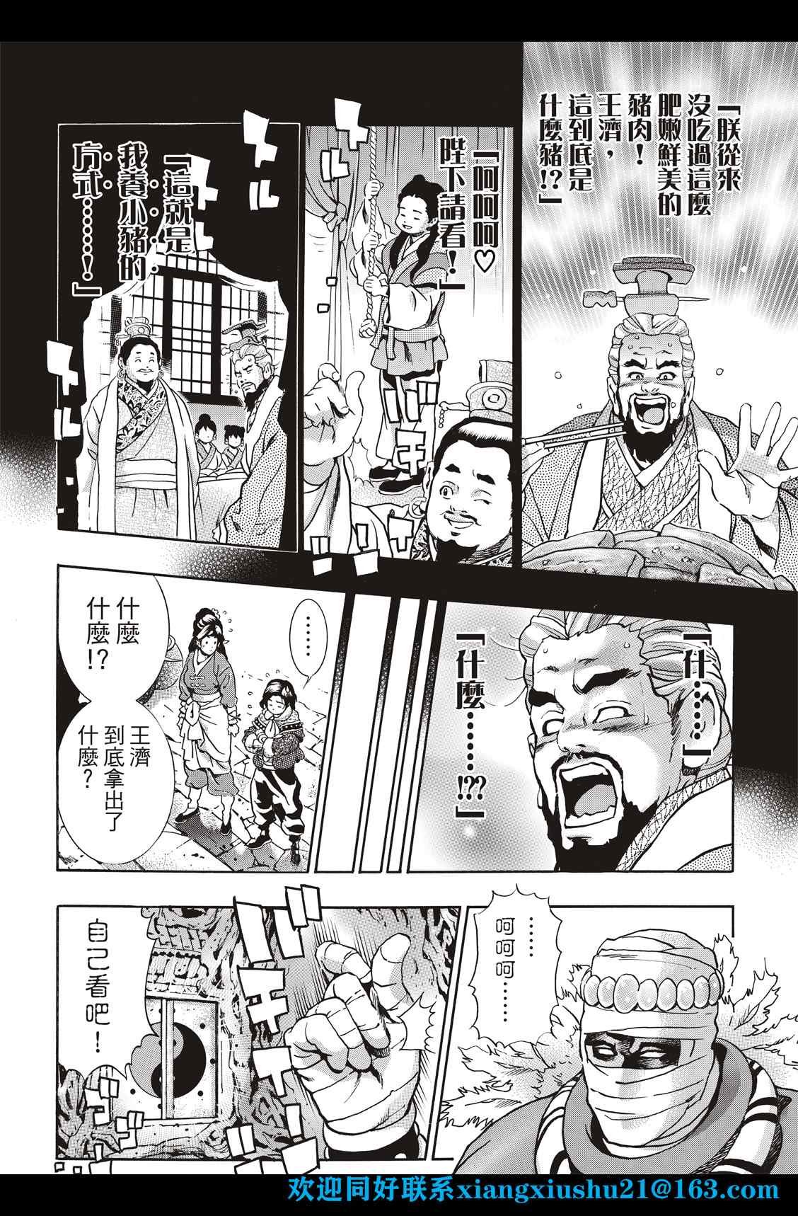 极100