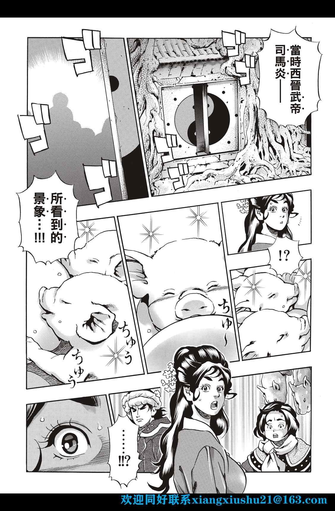 极100