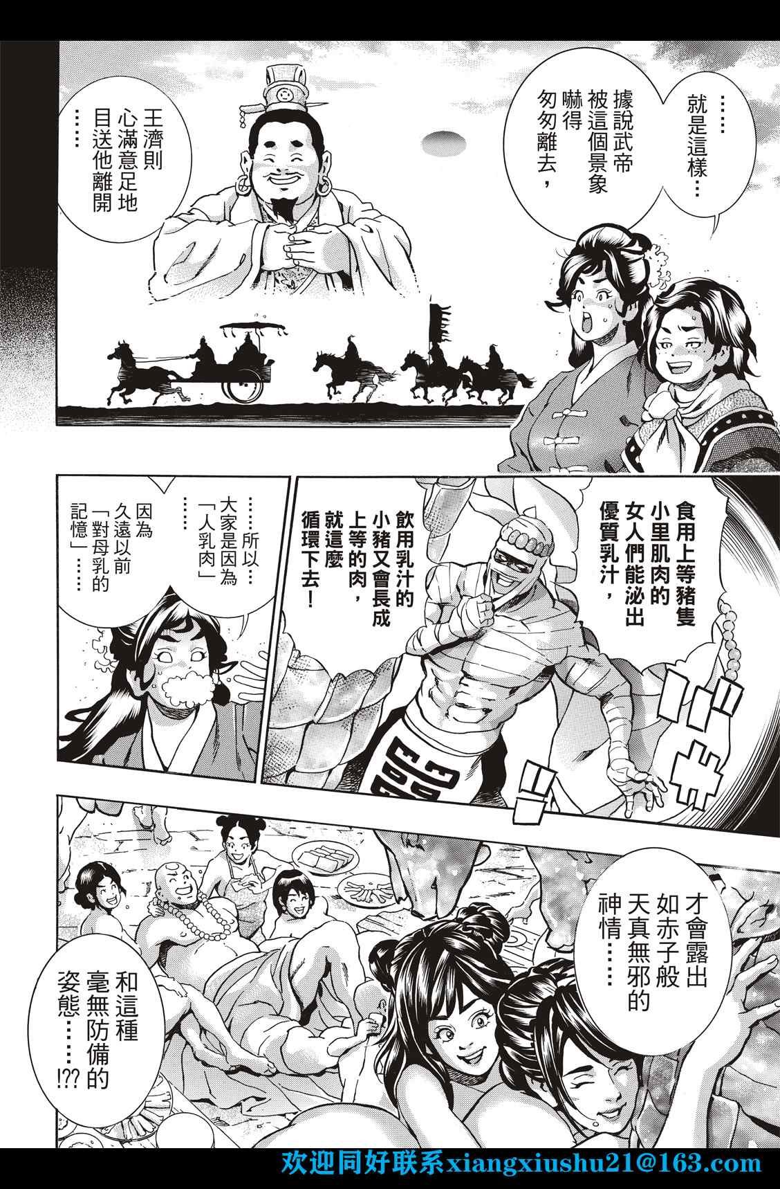 极100