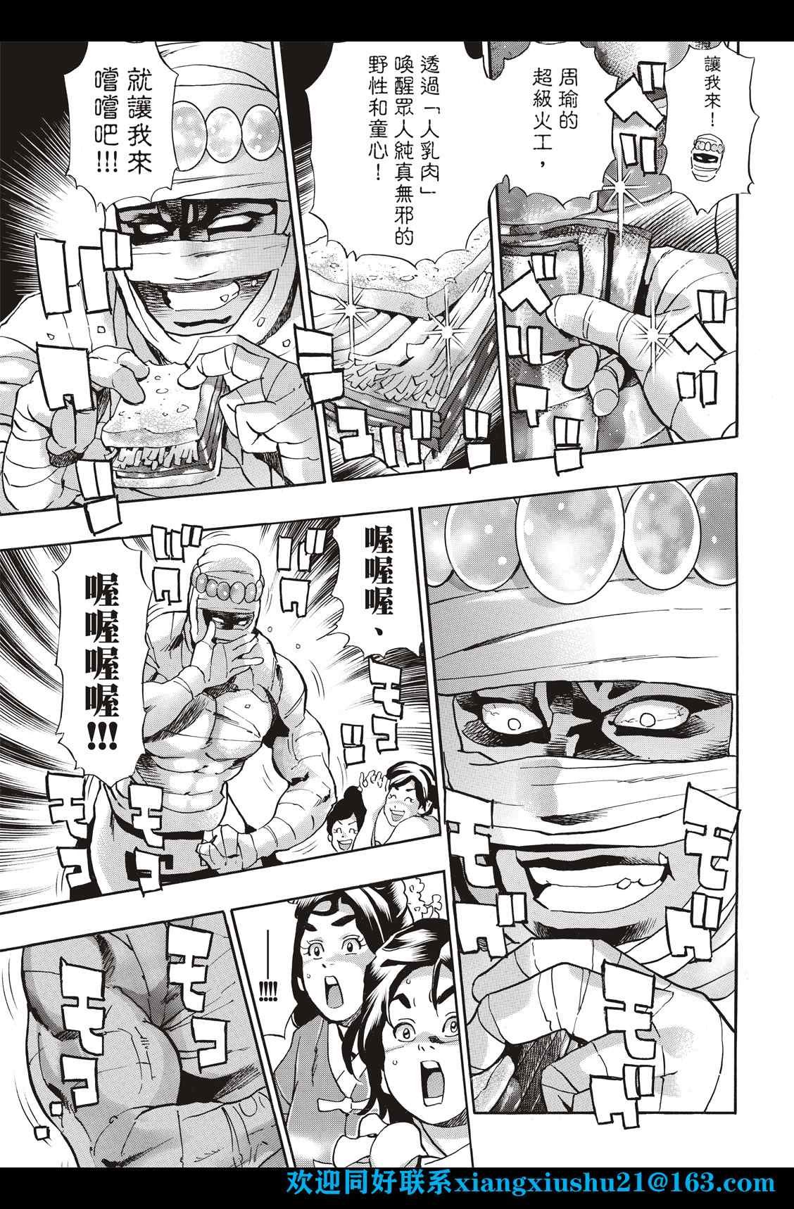 极100