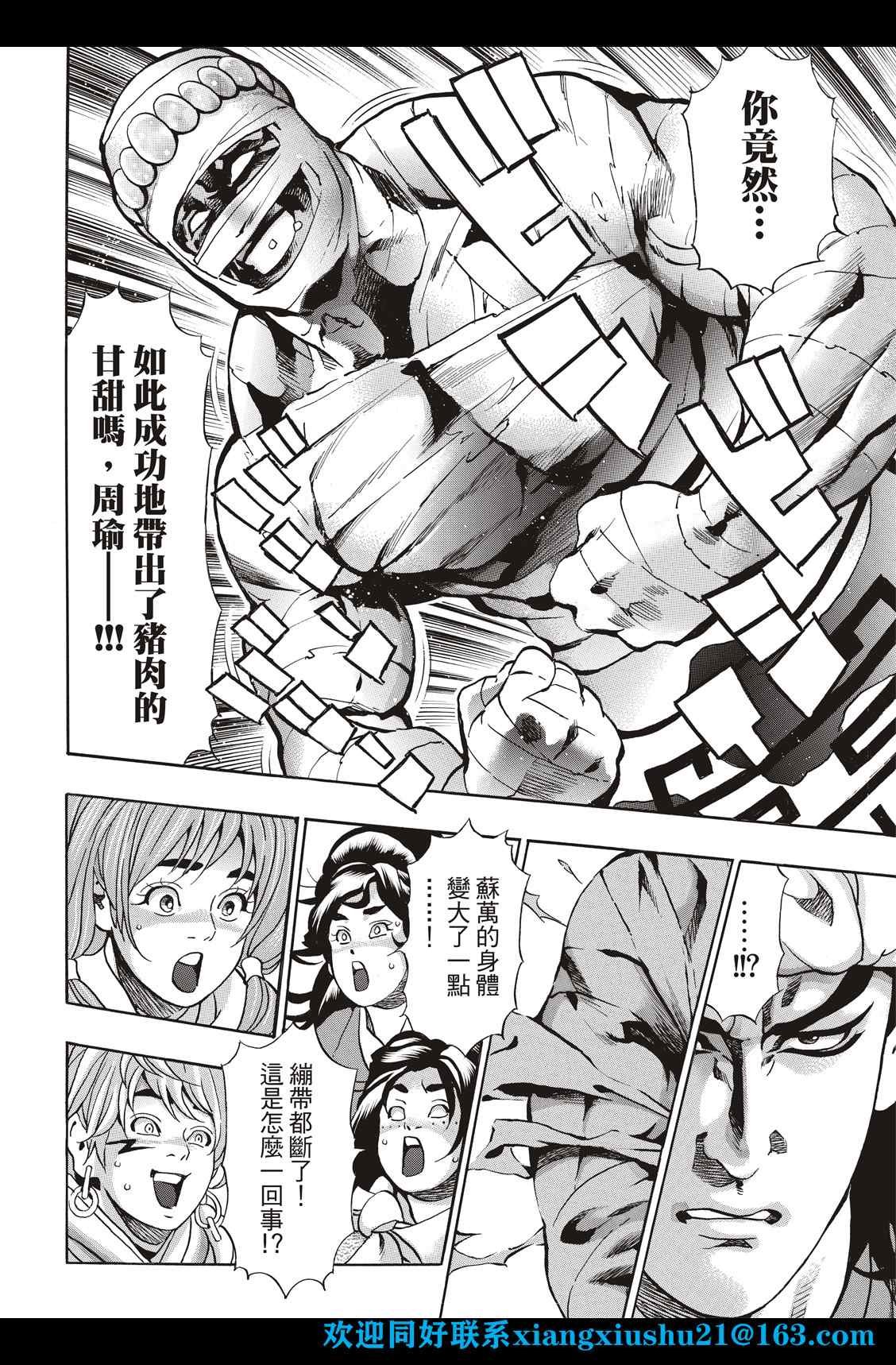 极100