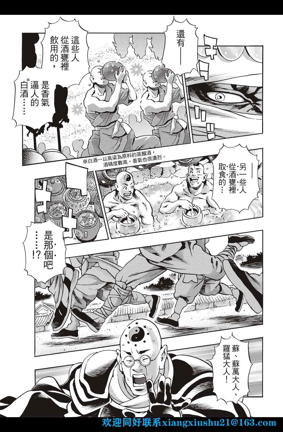 极100