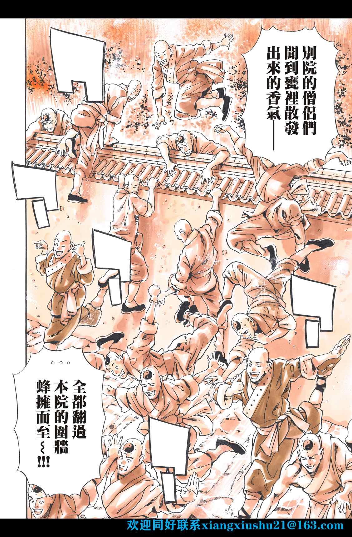 极100