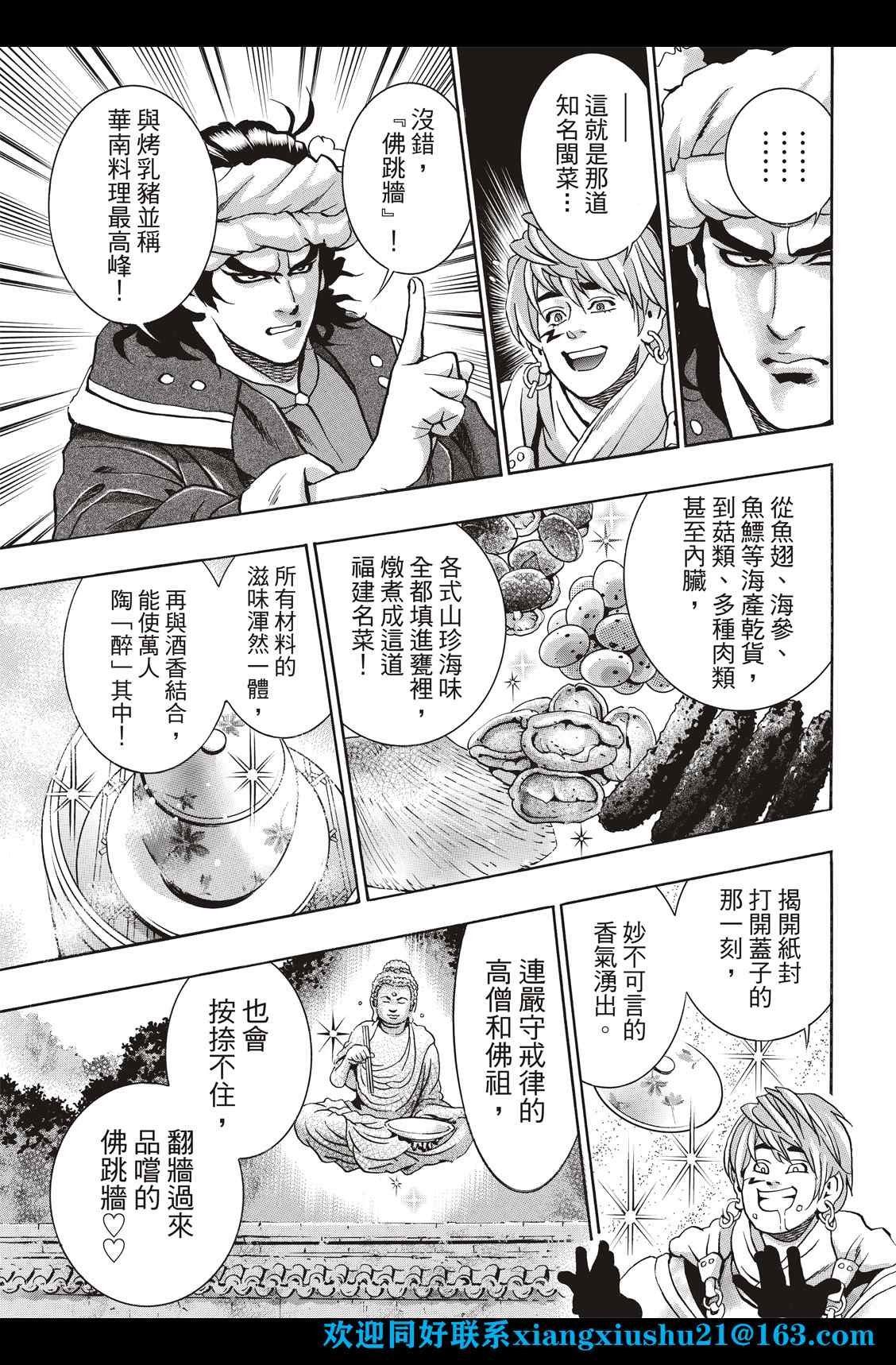 极100