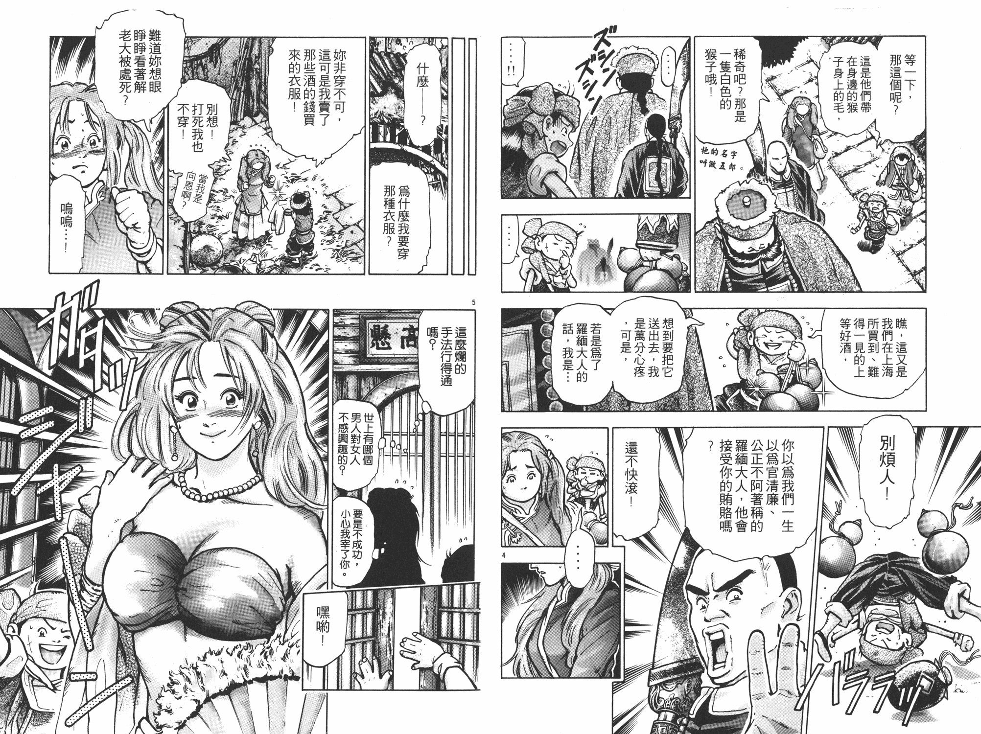 第12卷
