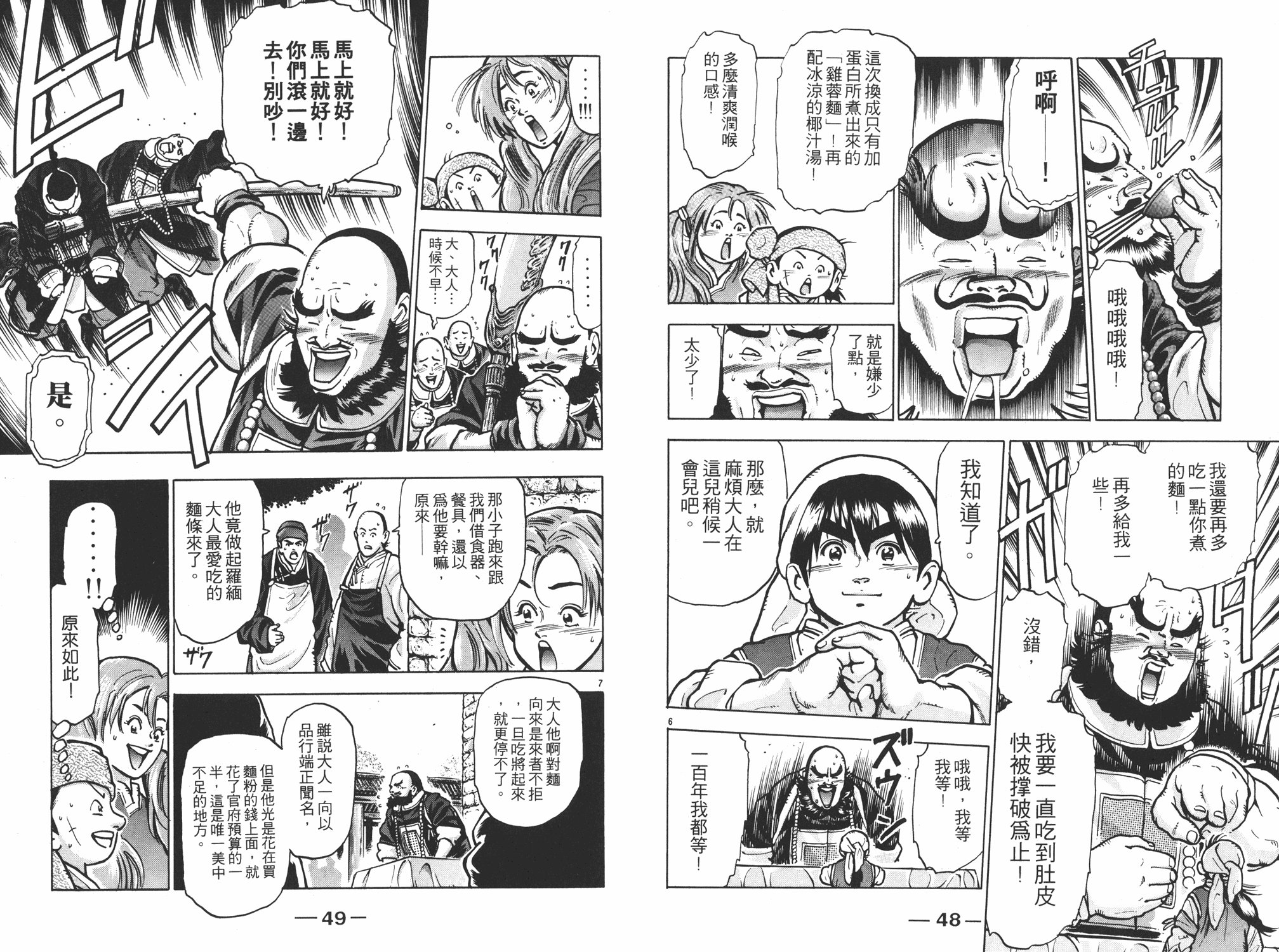 第12卷