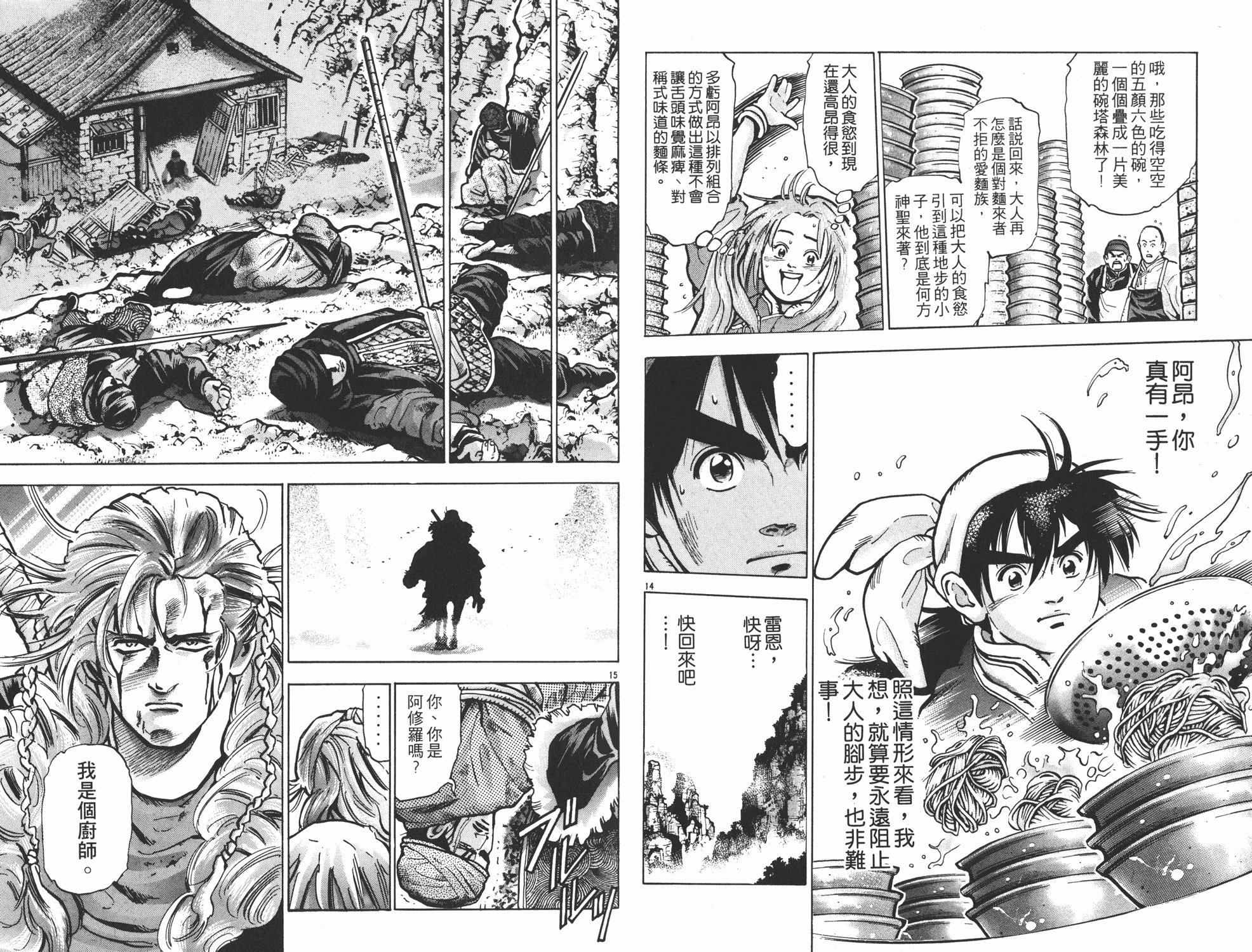 第12卷
