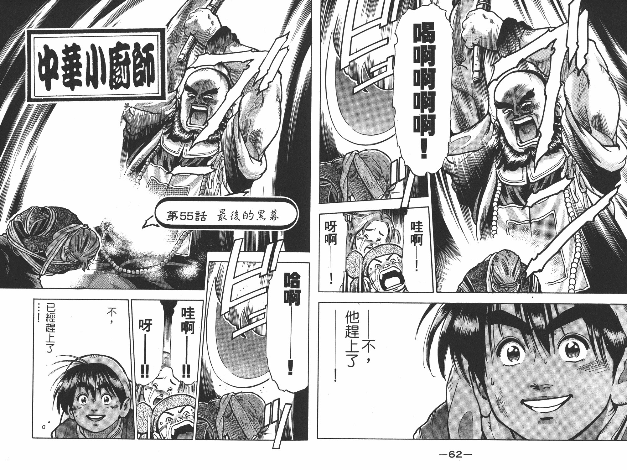 第12卷
