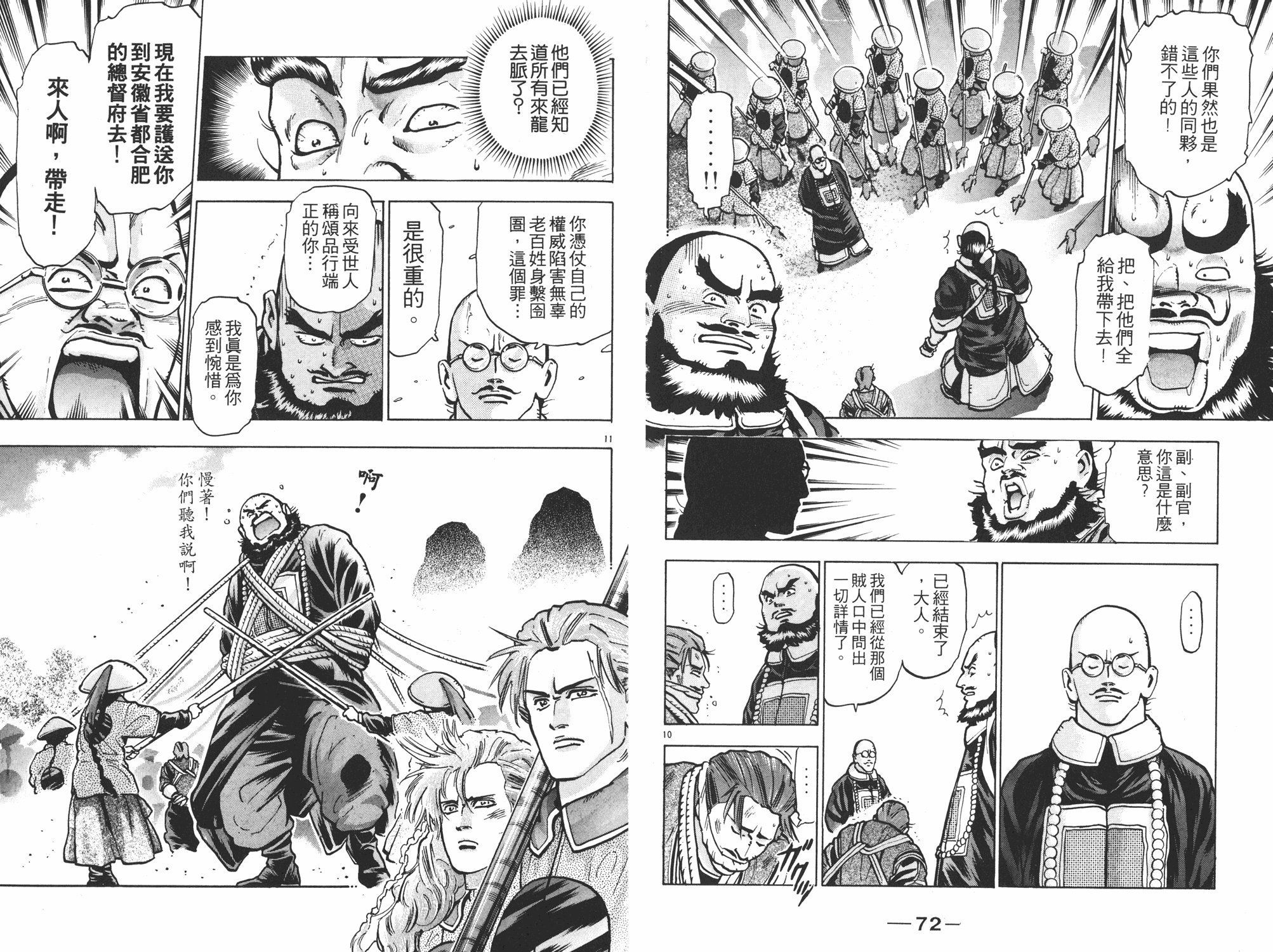 第12卷