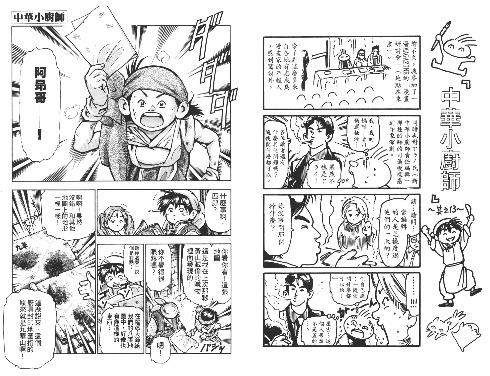 第12卷