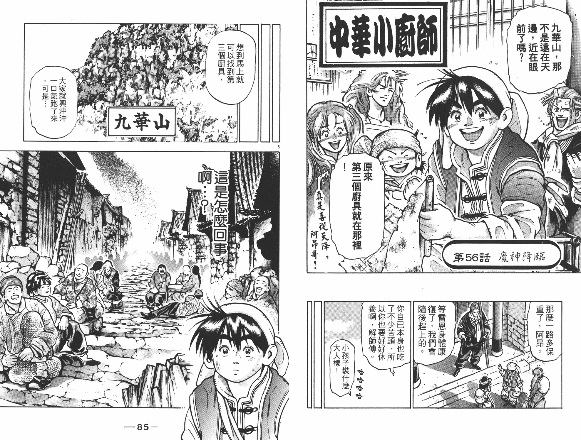 第12卷