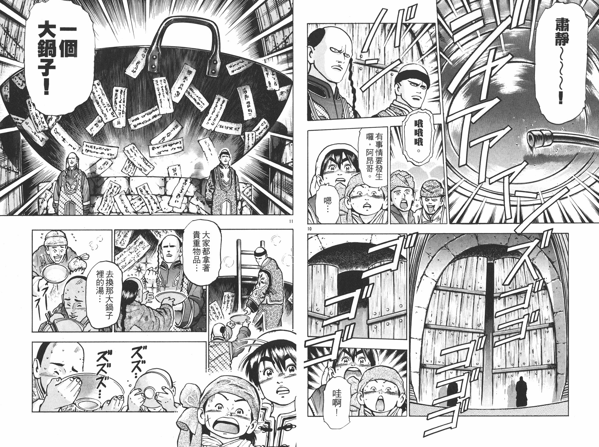 第12卷